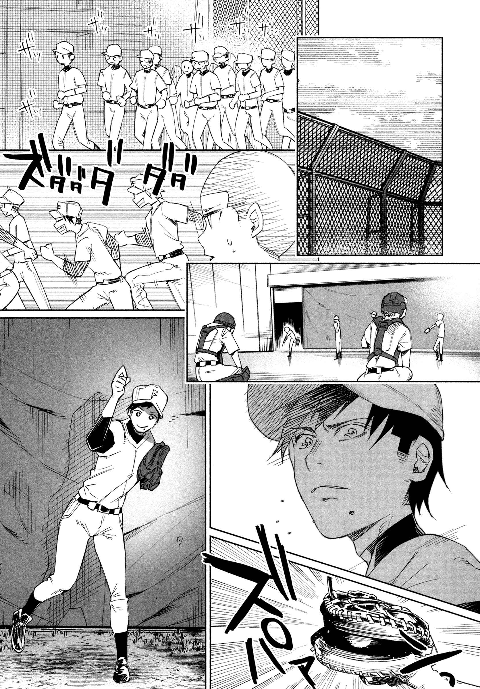 Page 11 Chapter 24 Kimi ni Aisarete Itakatta