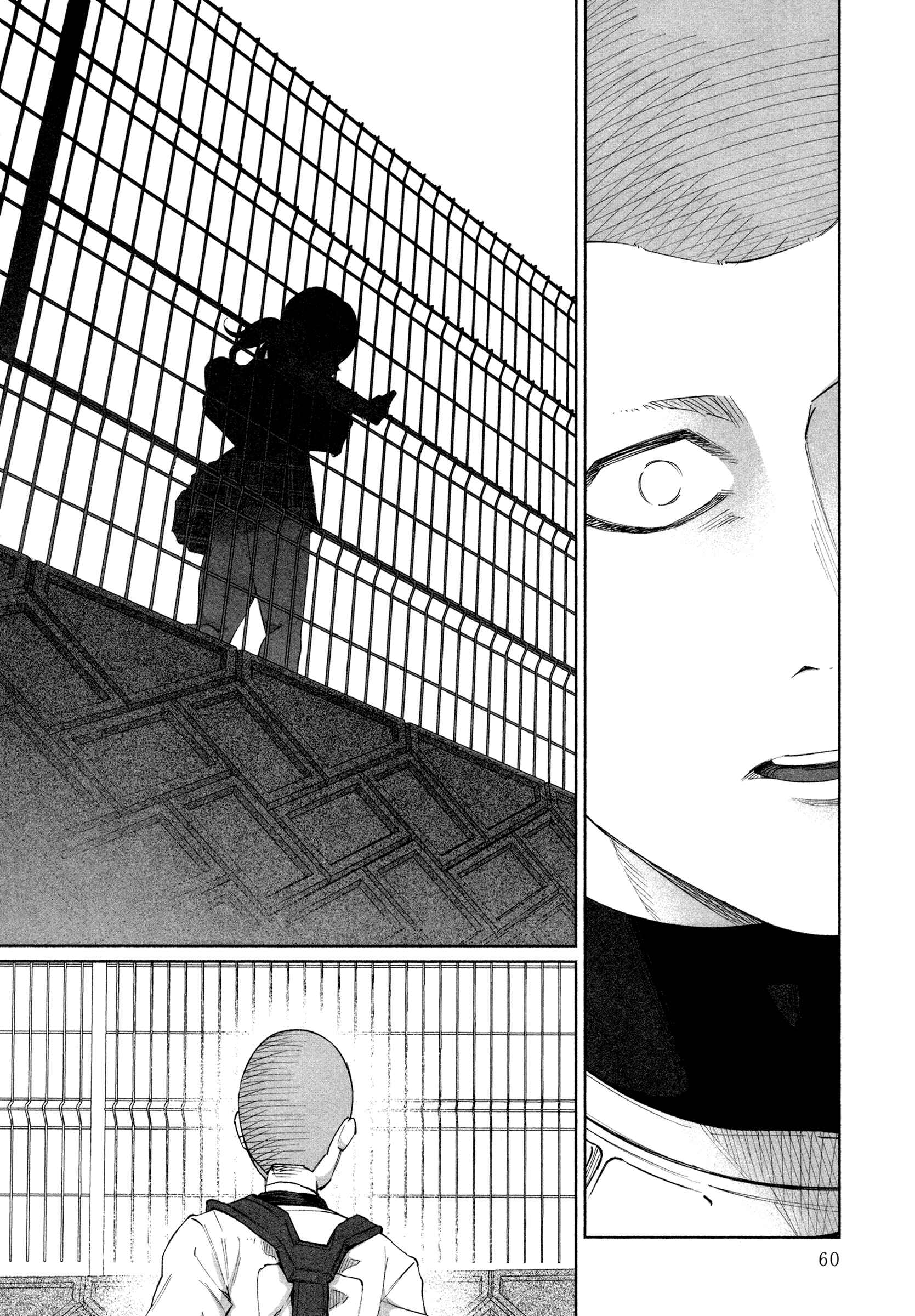 Page 14 Chapter 24 Kimi ni Aisarete Itakatta
