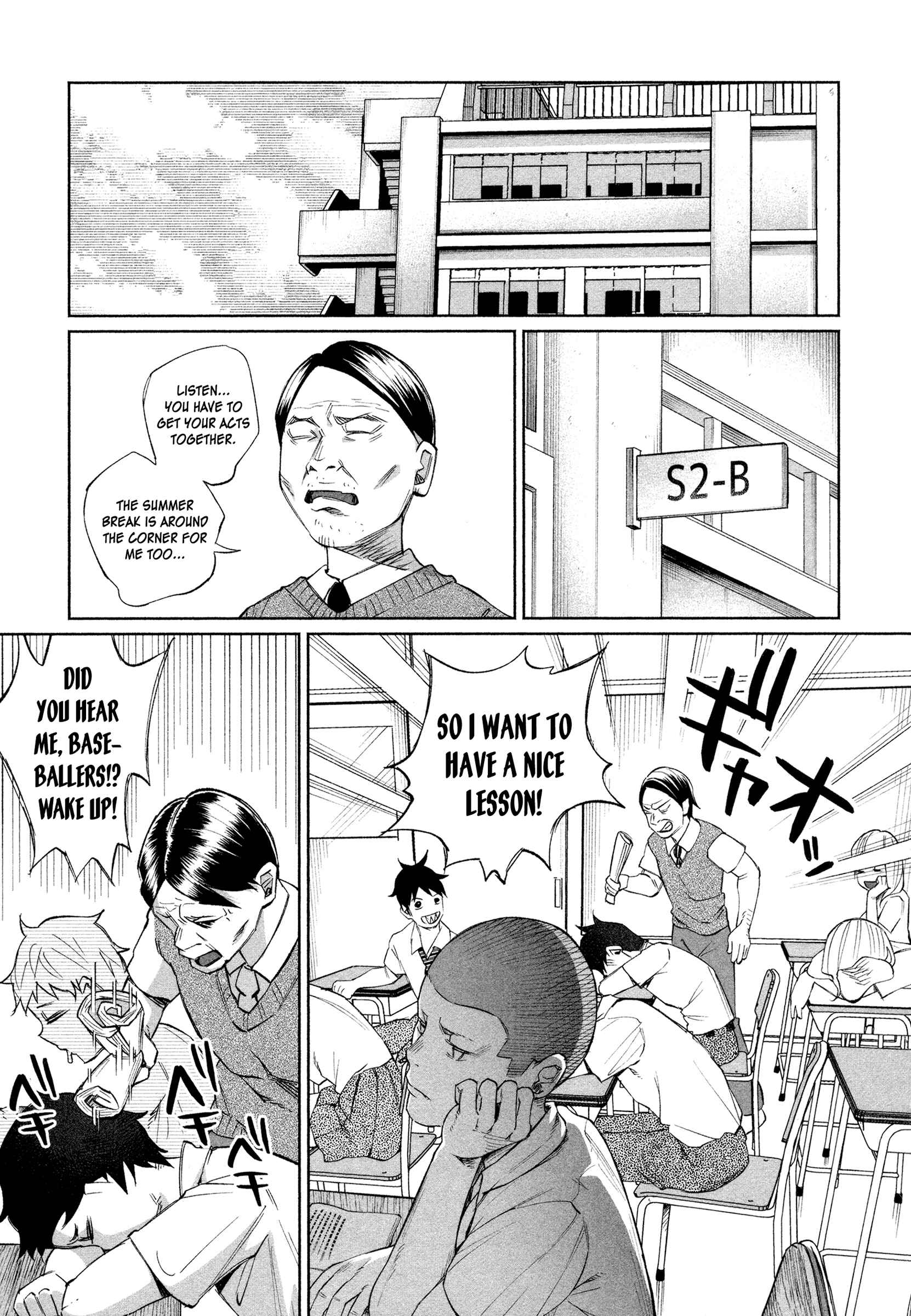 Page 5 Chapter 24 Kimi ni Aisarete Itakatta