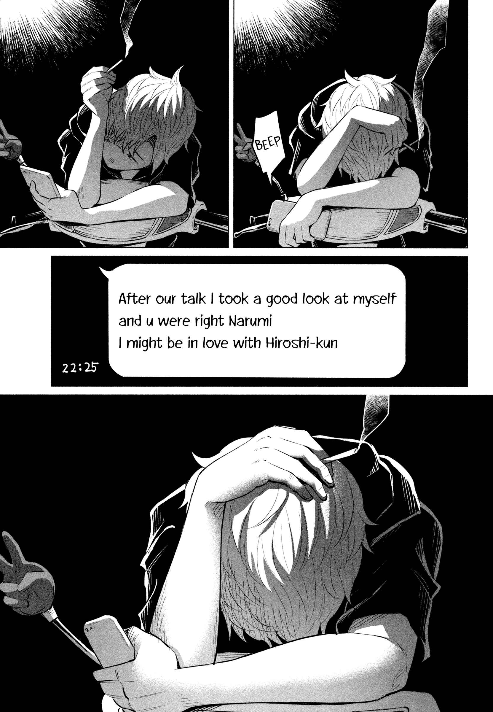 Page 12 Chapter 13 Kimi ni Aisarete Itakatta