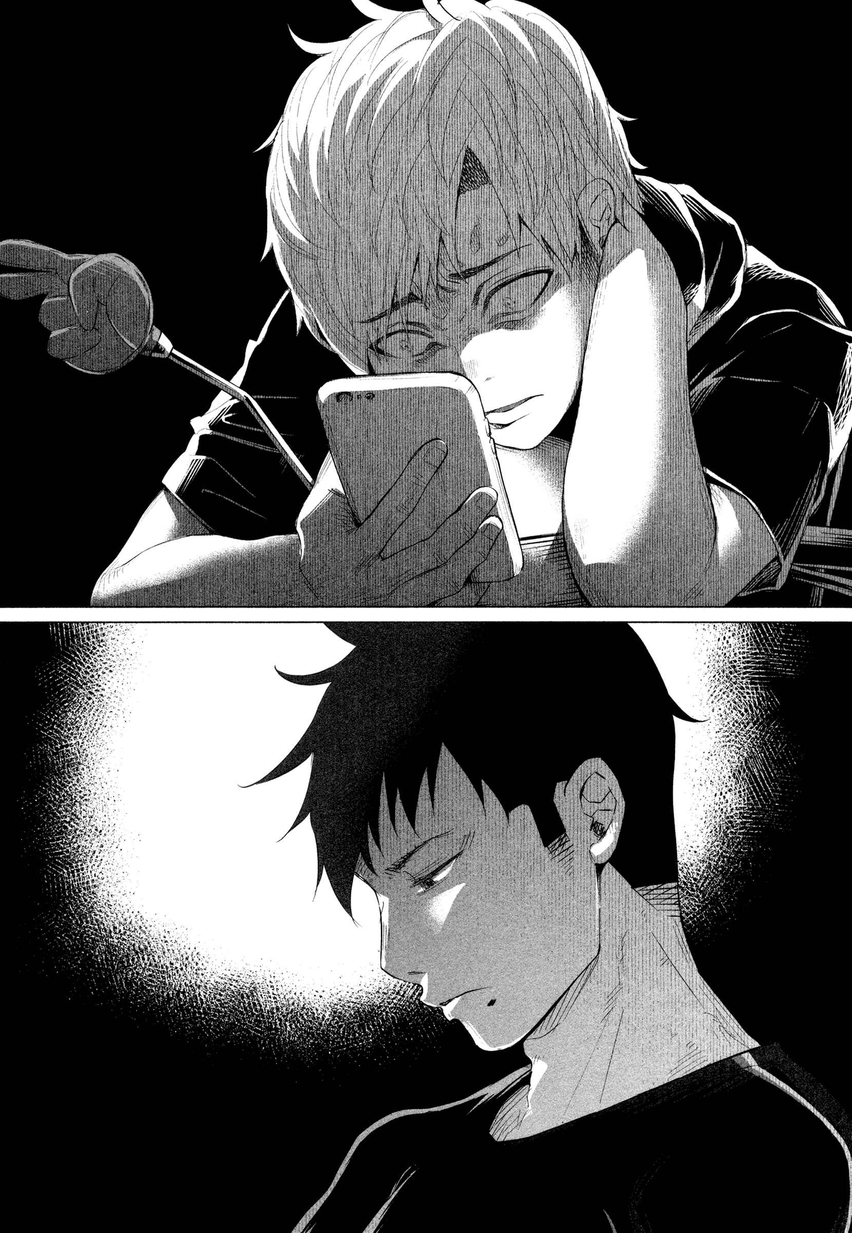 Page 15 Chapter 13 Kimi ni Aisarete Itakatta