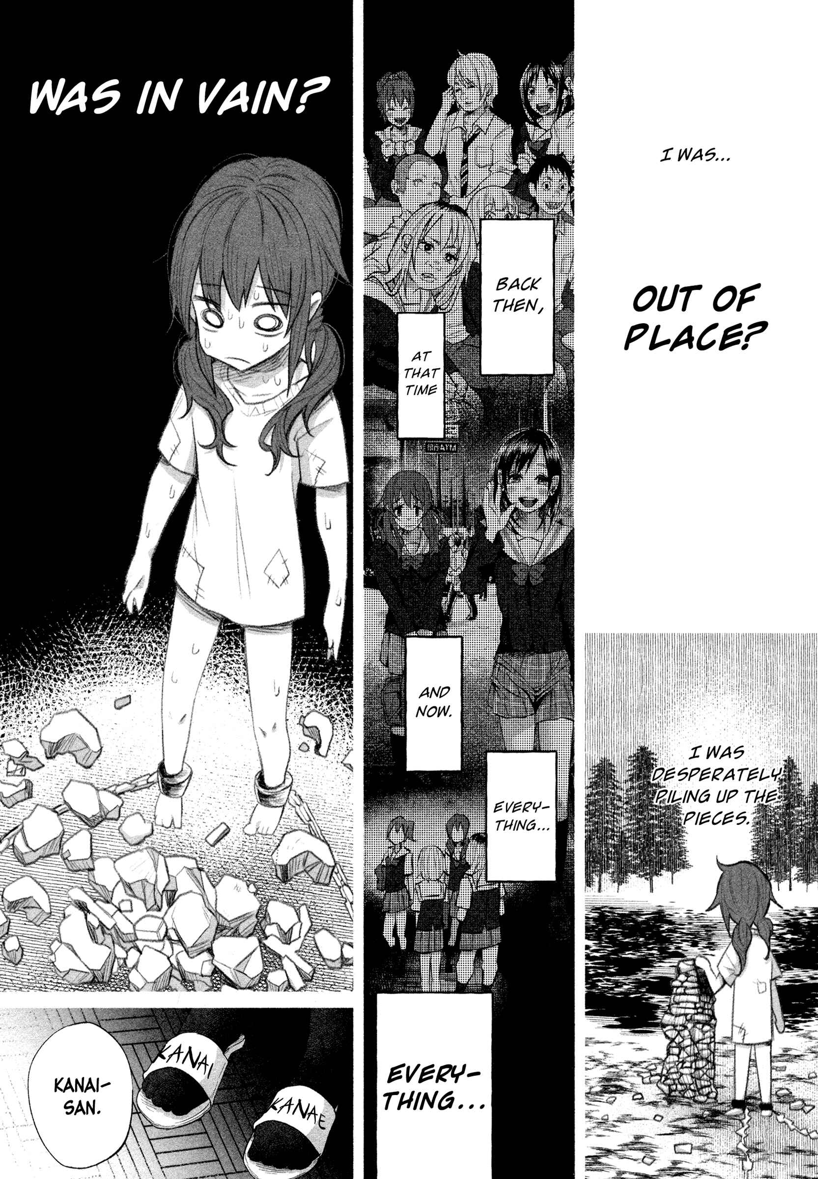 Page 12 Chapter 23 Kimi ni Aisarete Itakatta