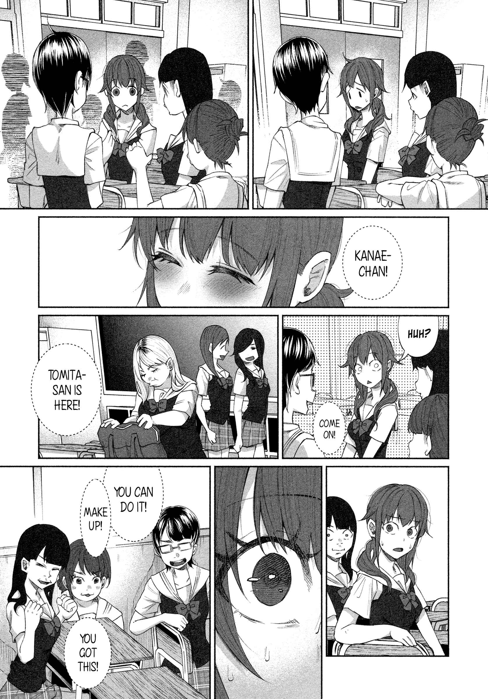 Page 16 Chapter 23 Kimi ni Aisarete Itakatta