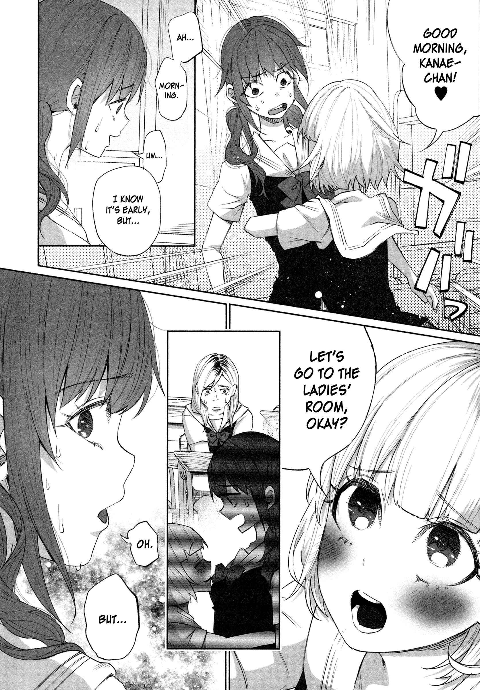 Page 18 Chapter 23 Kimi ni Aisarete Itakatta