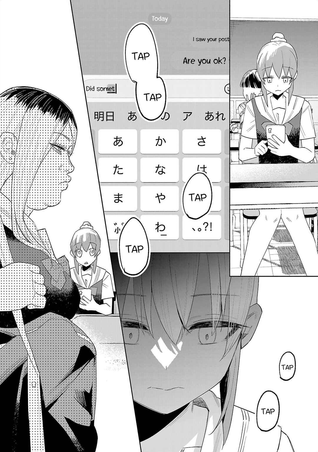 Page 2 Chapter 66 Kimi ni Aisarete Itakatta