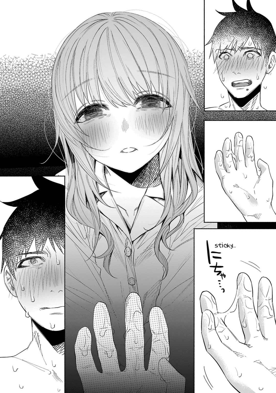 Page 13 Chapter 39 Kimi ni Aisarete Itakatta