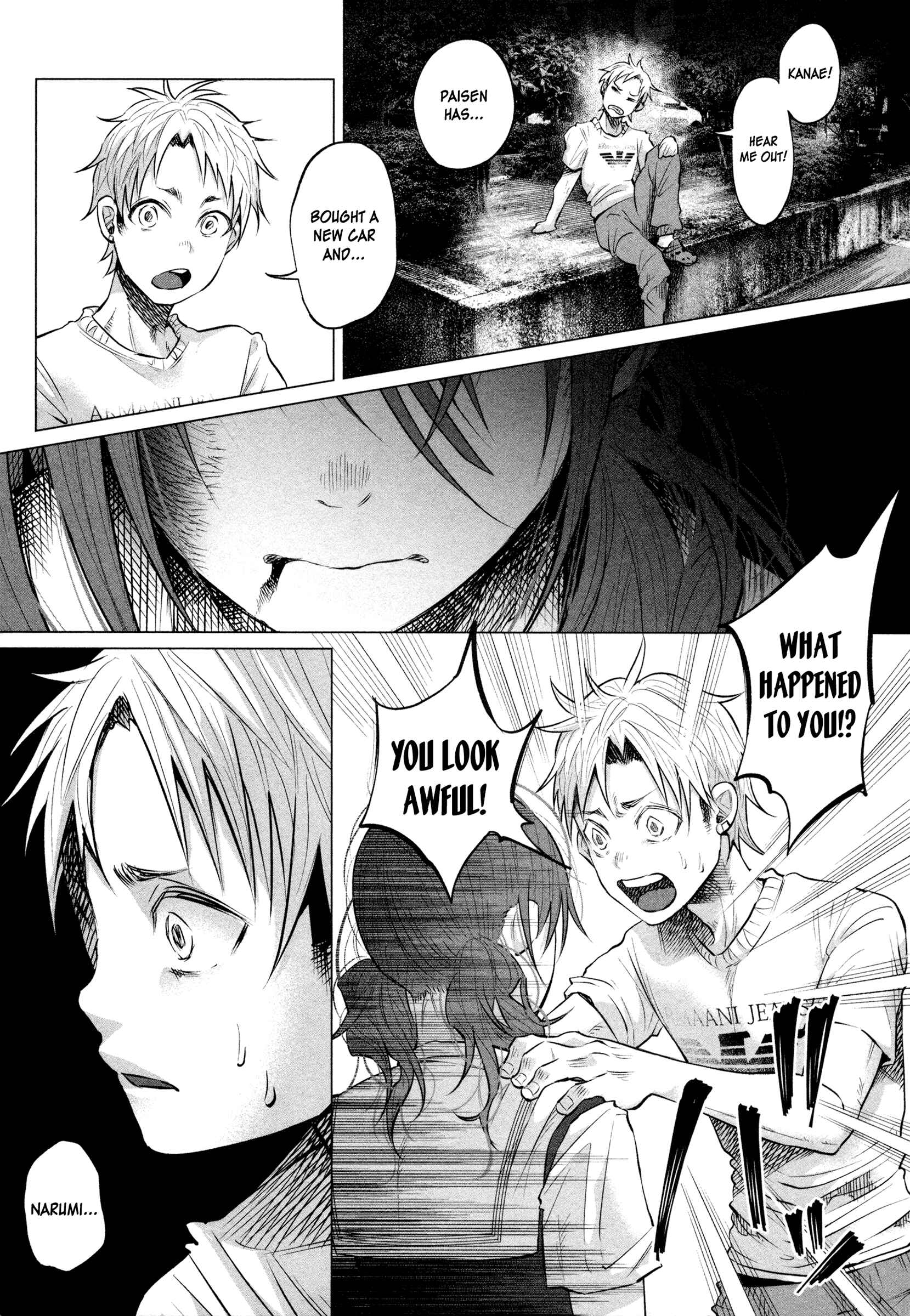 Page 14 Chapter 7 Kimi ni Aisarete Itakatta
