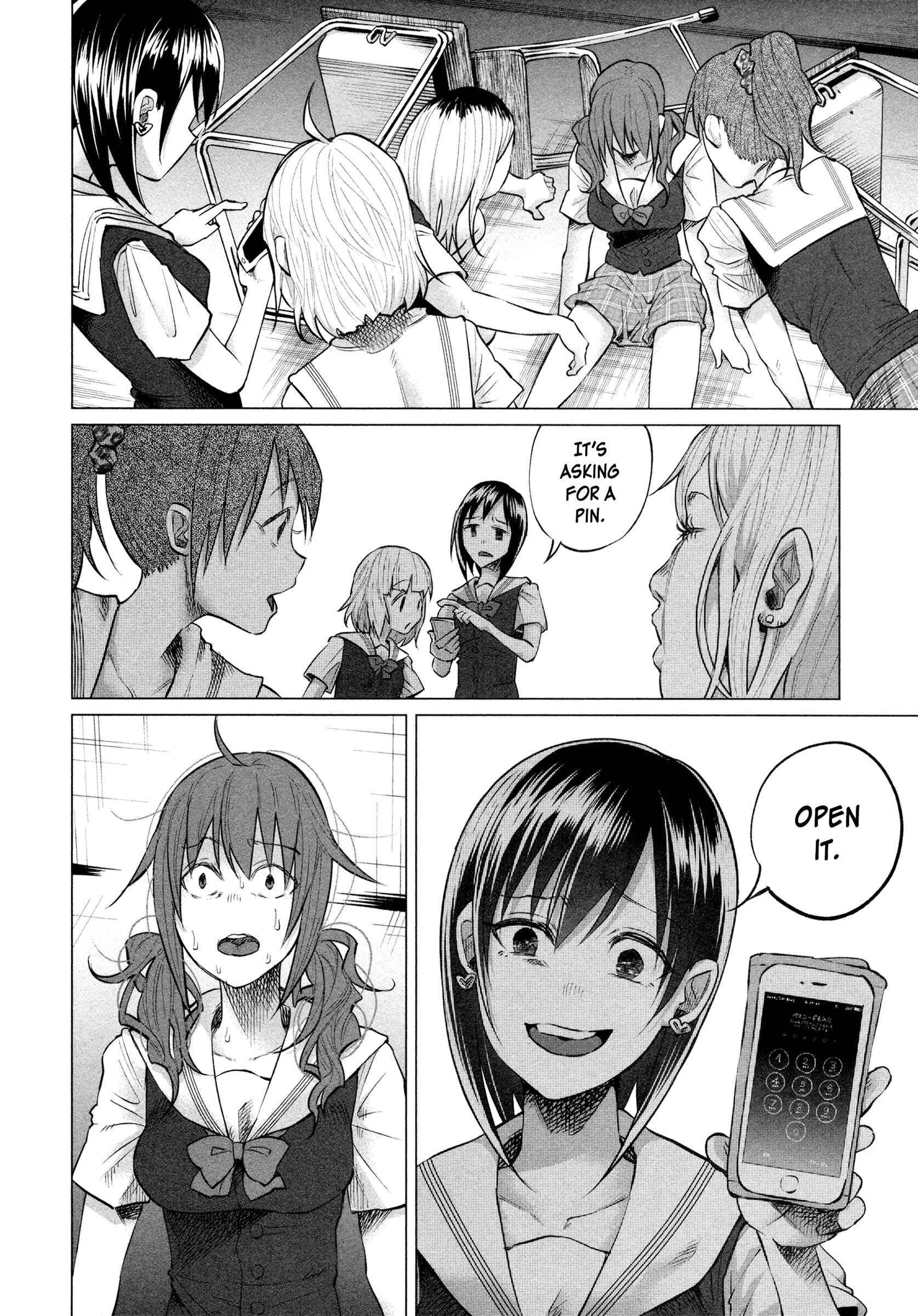 Page 6 Chapter 7 Kimi ni Aisarete Itakatta