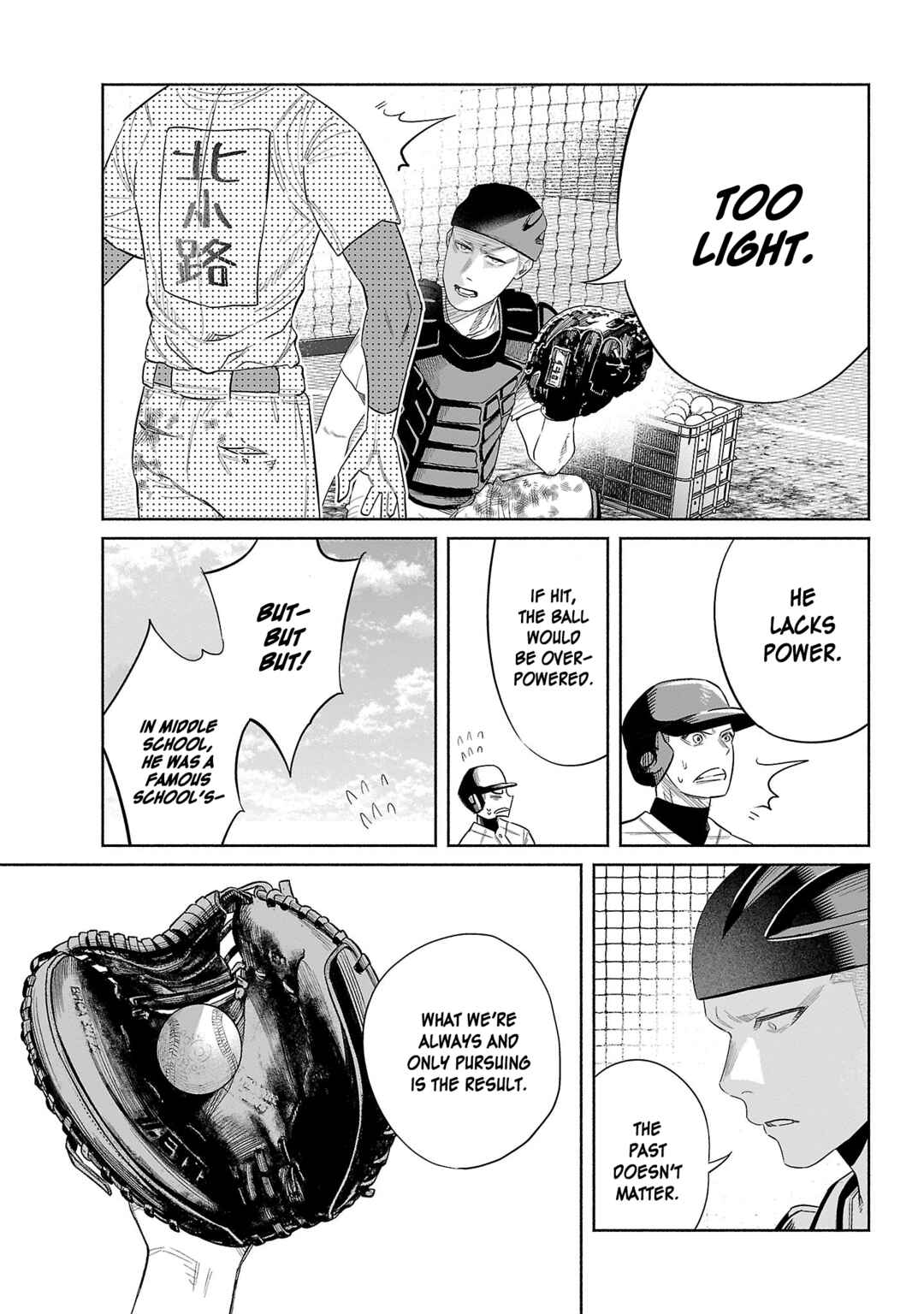 Page 5 Chapter 44 Kimi ni Aisarete Itakatta