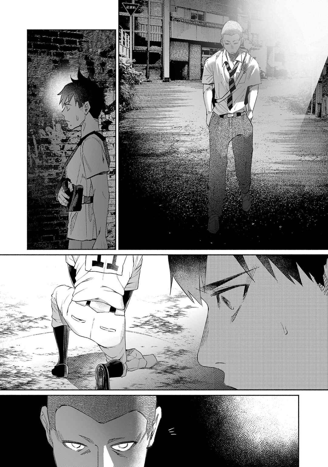 Page 2 Chapter 35 Kimi ni Aisarete Itakatta
