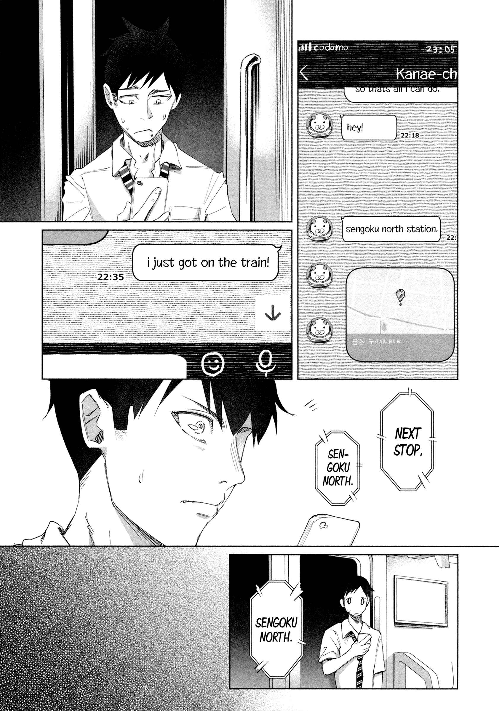 Page 15 Chapter 22 Kimi ni Aisarete Itakatta