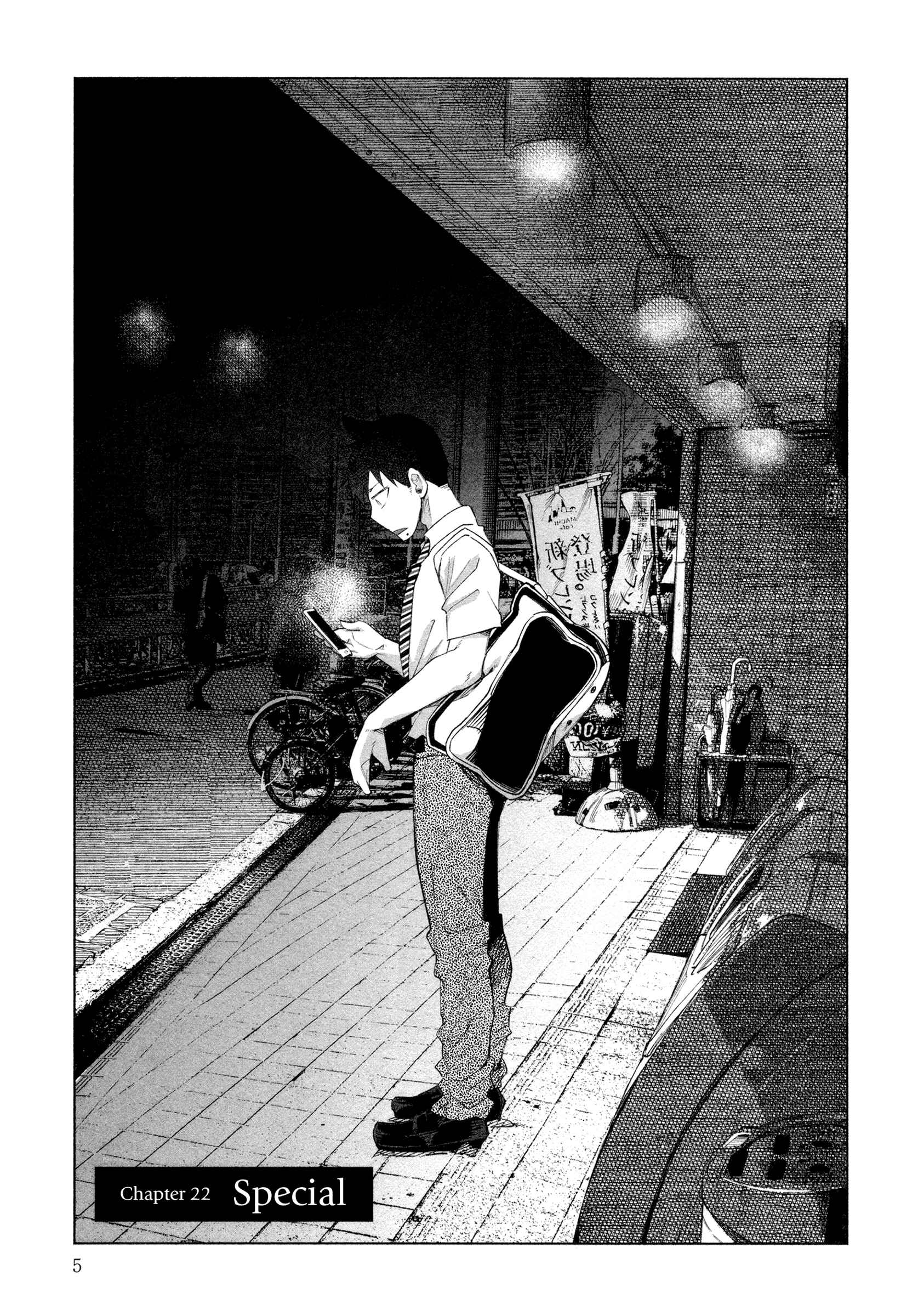 Page 7 Chapter 22 Kimi ni Aisarete Itakatta