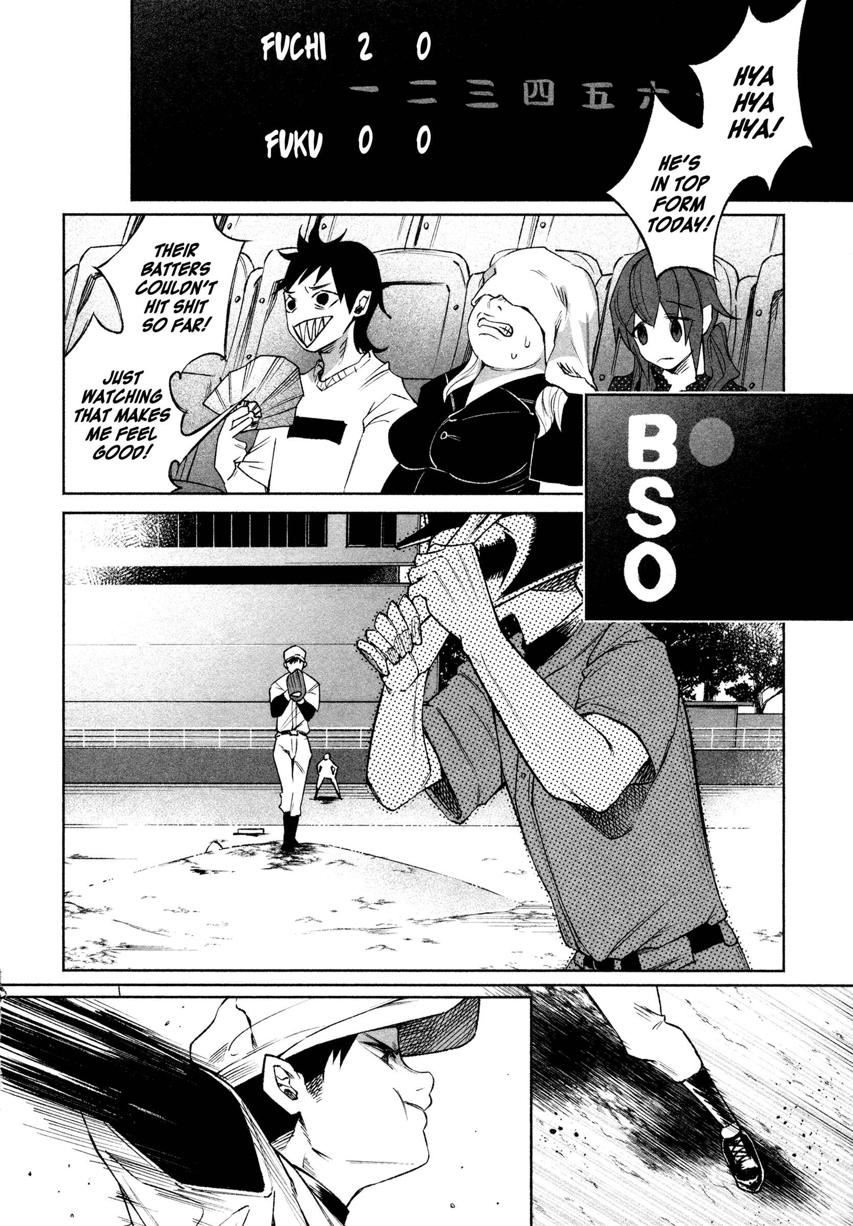 Page 12 Chapter 29 Kimi ni Aisarete Itakatta
