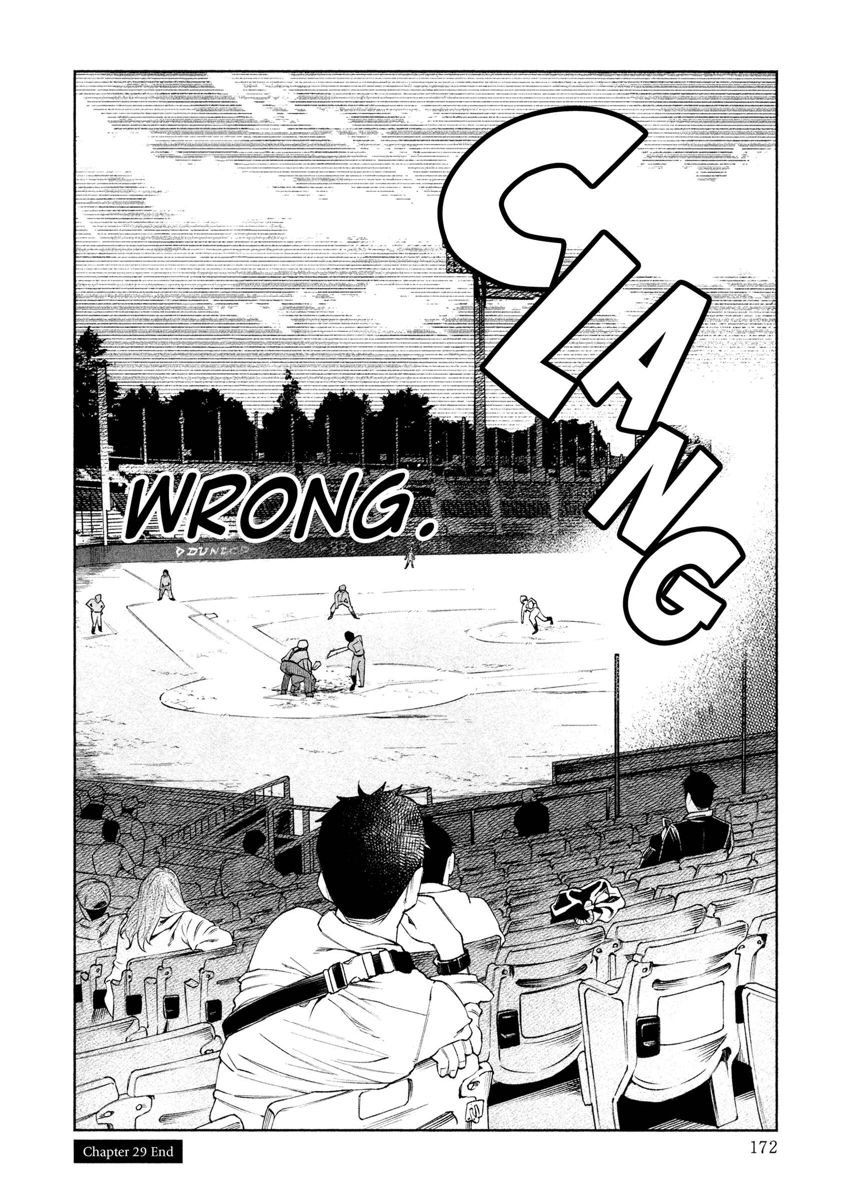 Page 16 Chapter 29 Kimi ni Aisarete Itakatta