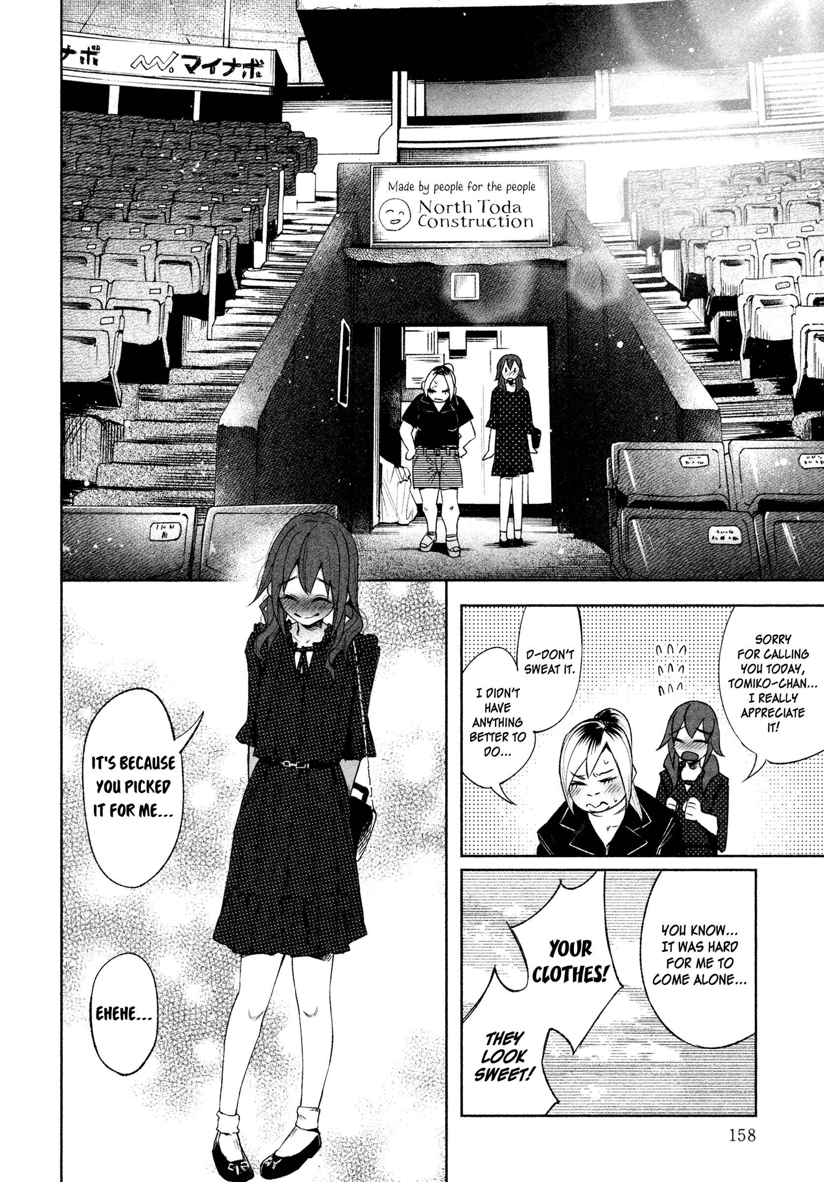 Page 2 Chapter 29 Kimi ni Aisarete Itakatta