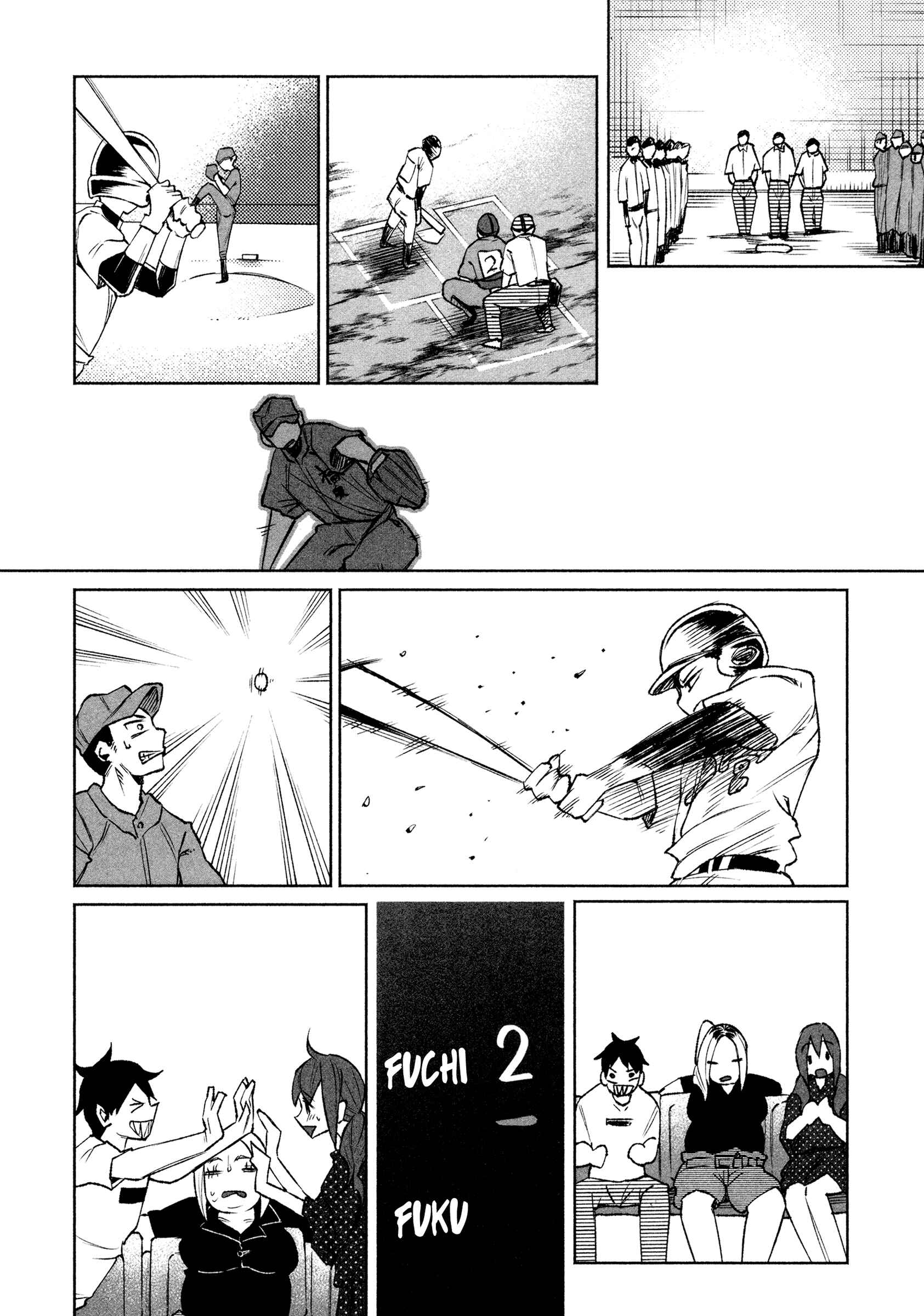 Page 8 Chapter 29 Kimi ni Aisarete Itakatta
