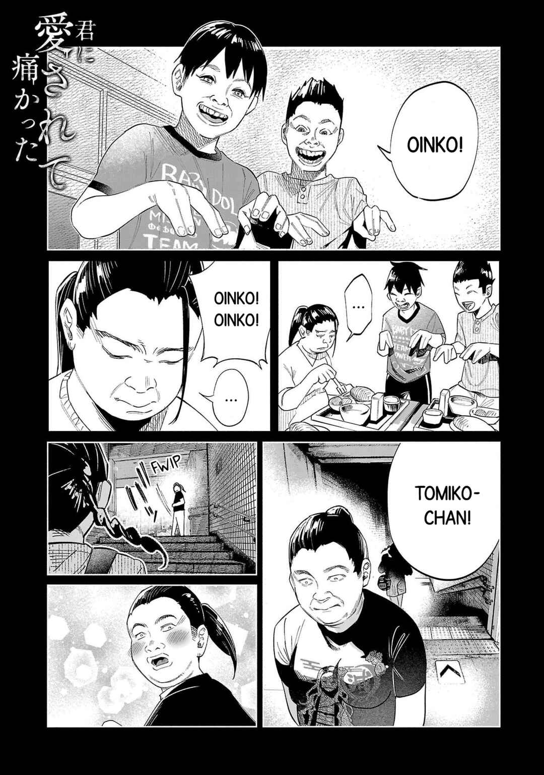 Page 1 Chapter 68 Kimi ni Aisarete Itakatta