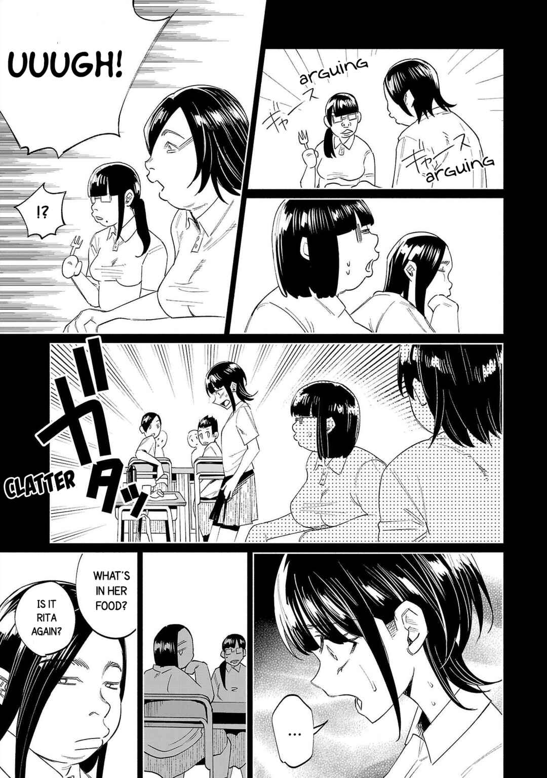 Page 15 Chapter 68 Kimi ni Aisarete Itakatta