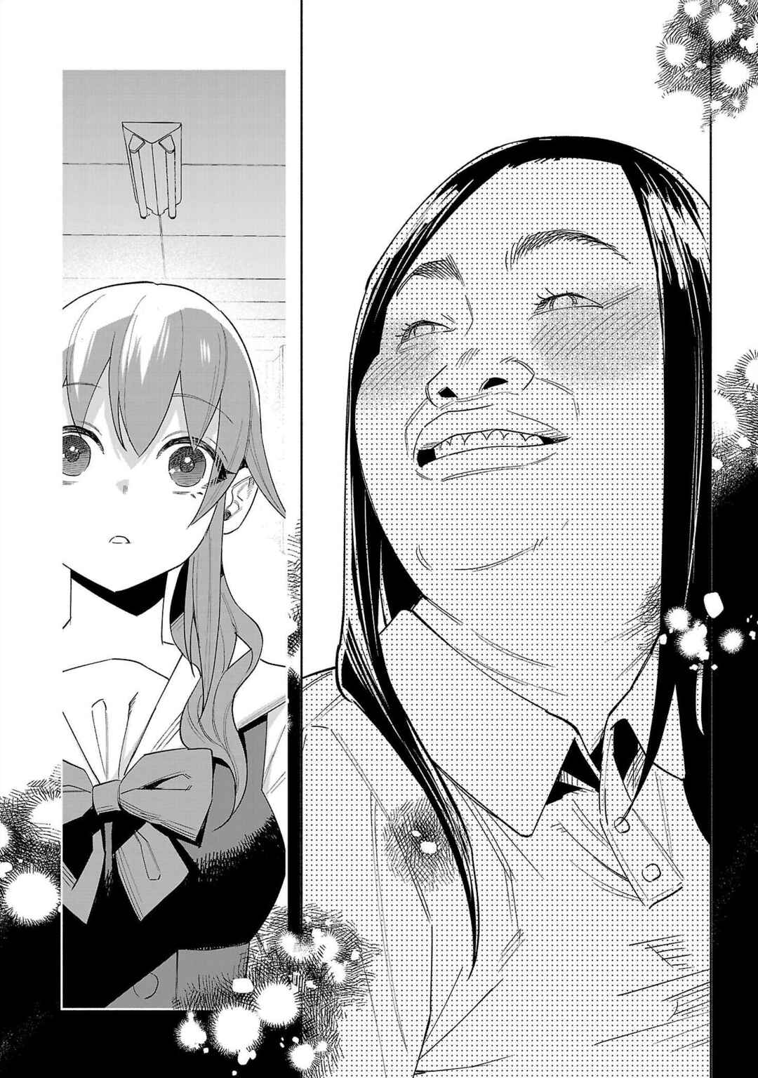 Page 22 Chapter 68 Kimi ni Aisarete Itakatta