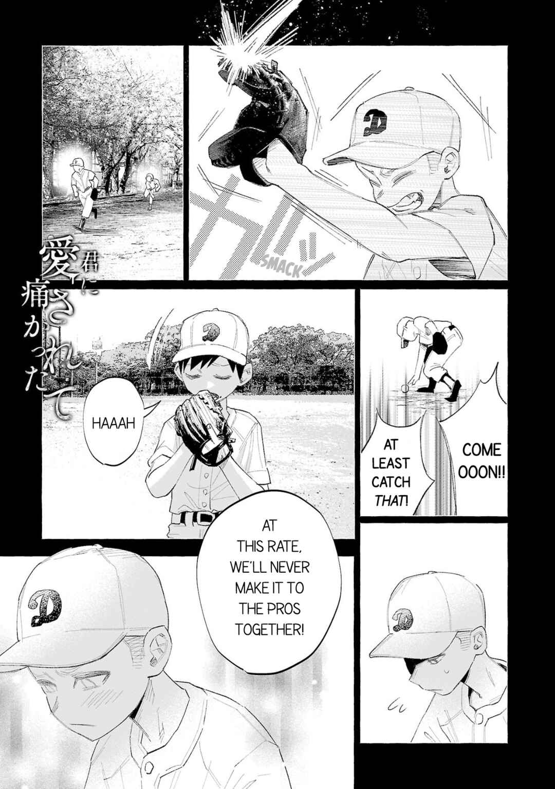 Page 1 Chapter 55 Kimi ni Aisarete Itakatta