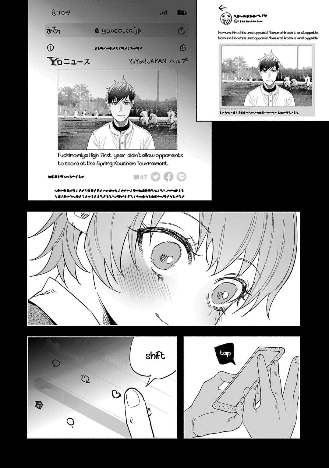 Page 12 Chapter 41 Kimi ni Aisarete Itakatta