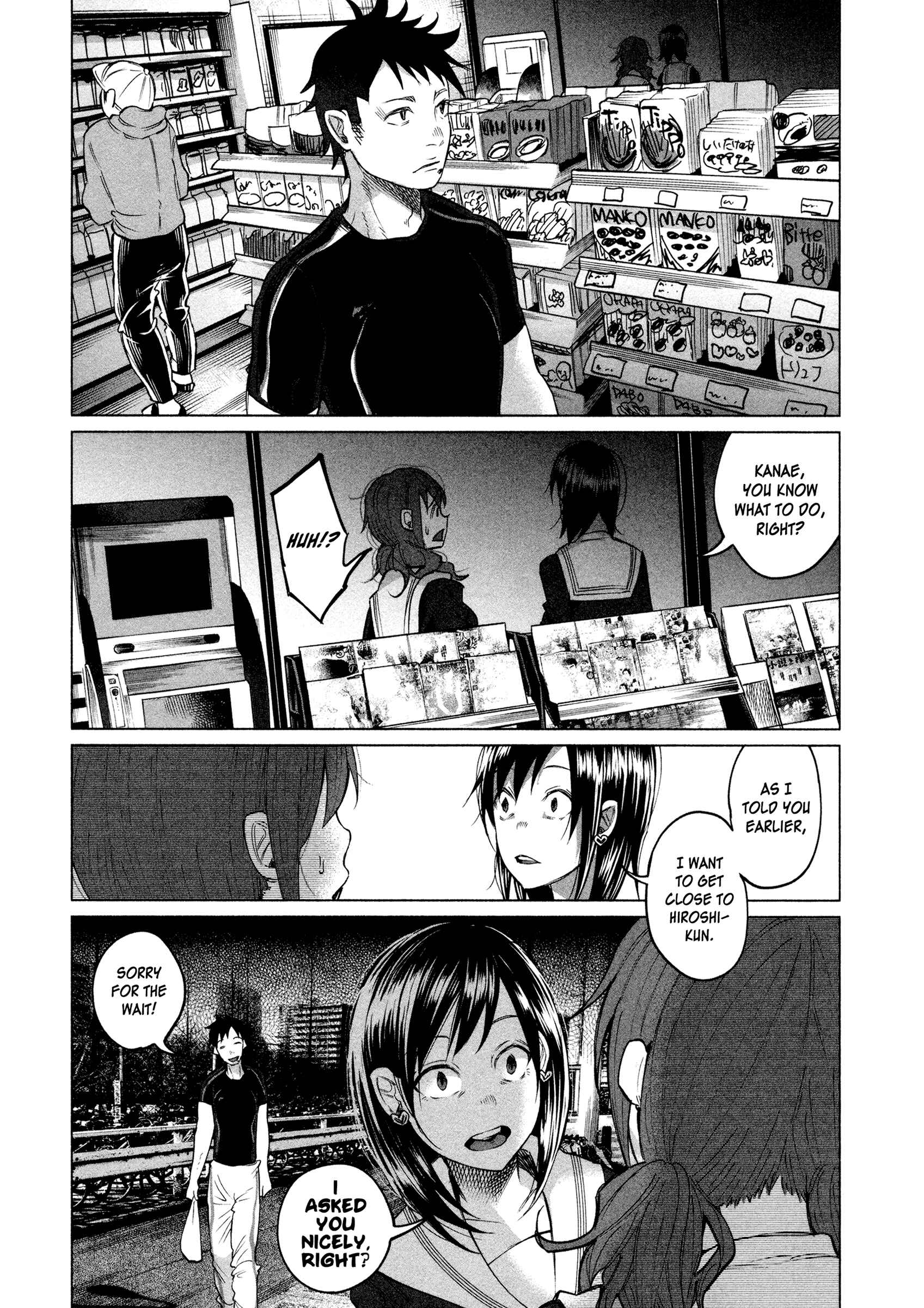 Page 10 Chapter 3 Kimi ni Aisarete Itakatta