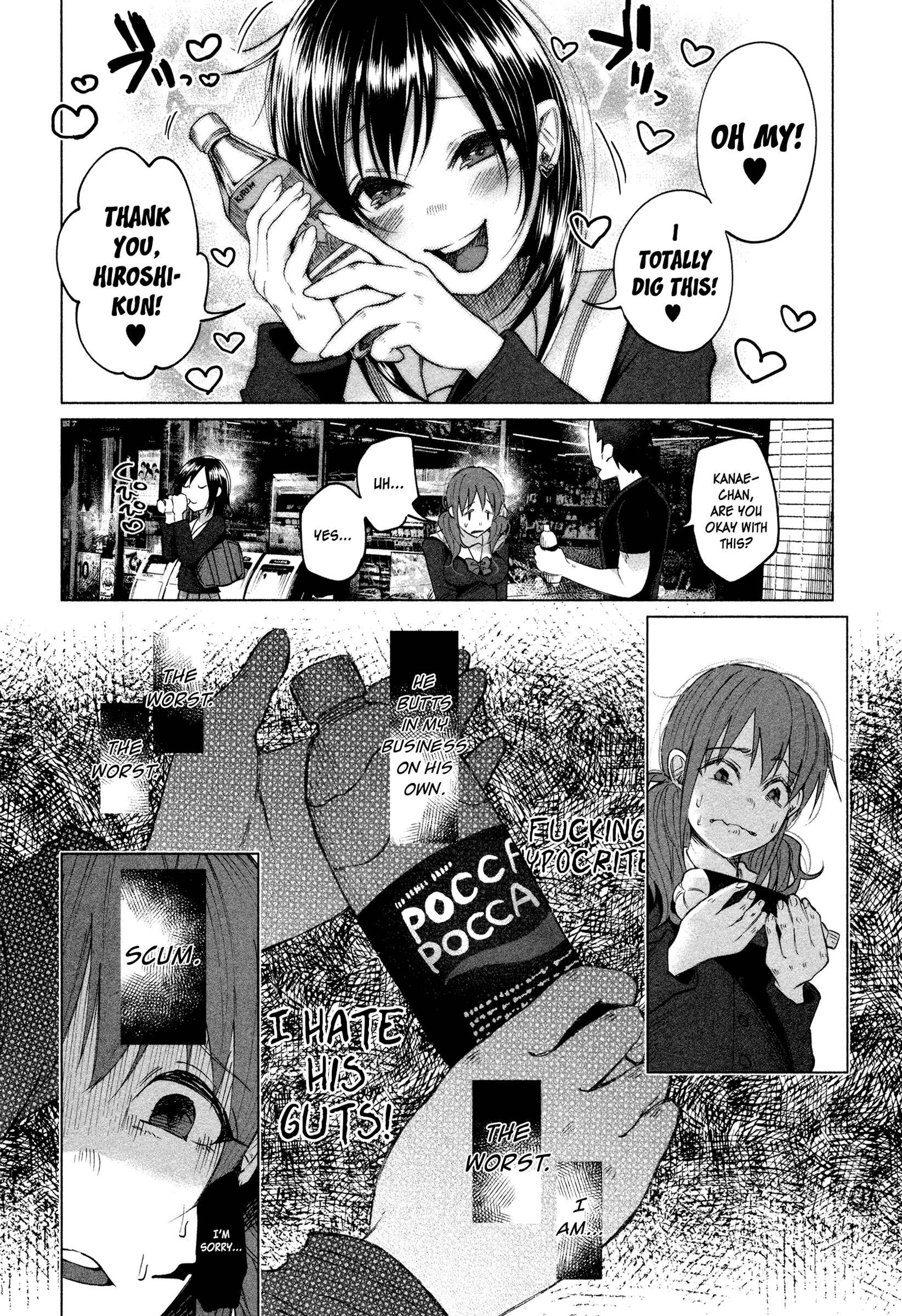 Page 11 Chapter 3 Kimi ni Aisarete Itakatta