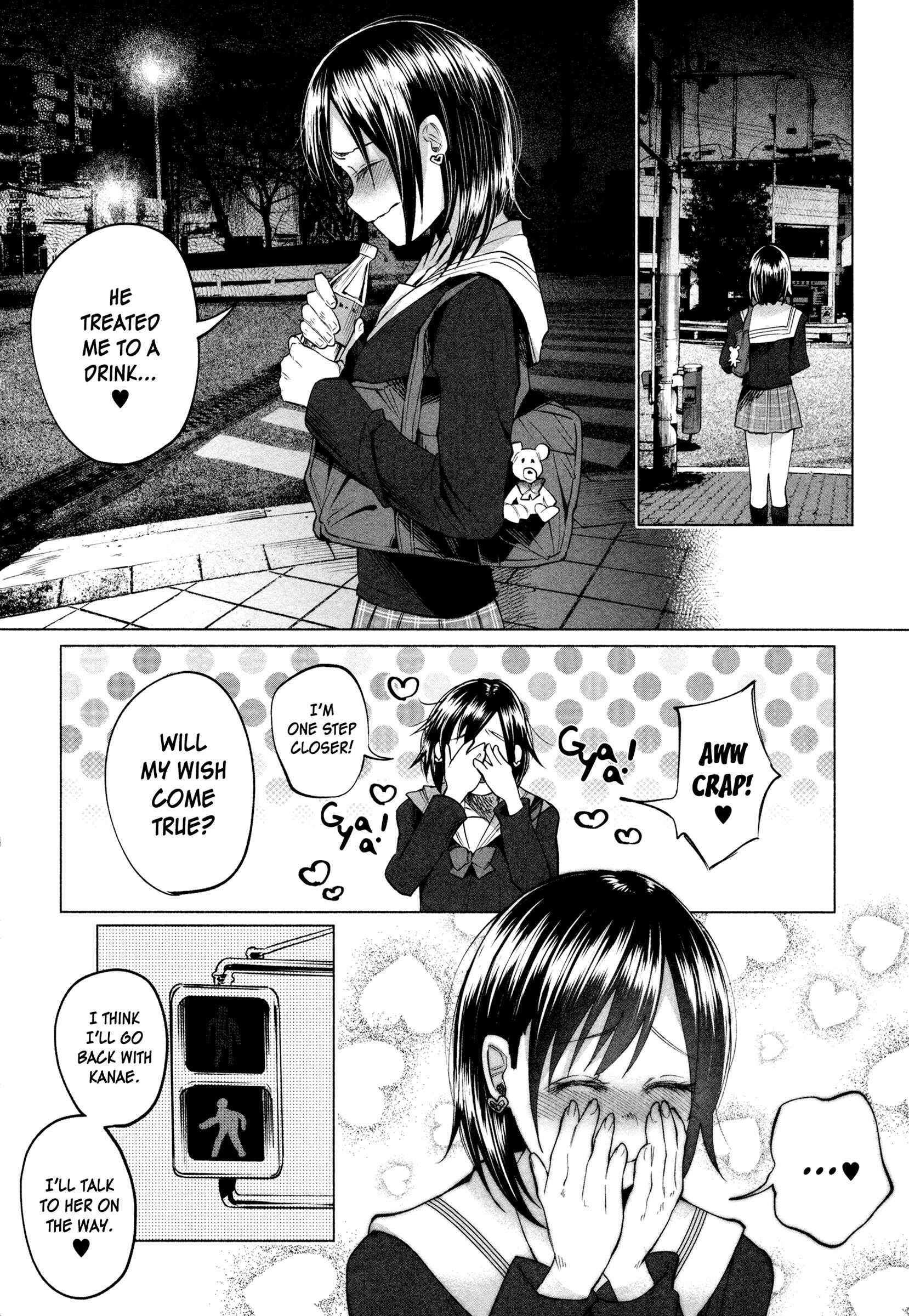 Page 21 Chapter 3 Kimi ni Aisarete Itakatta