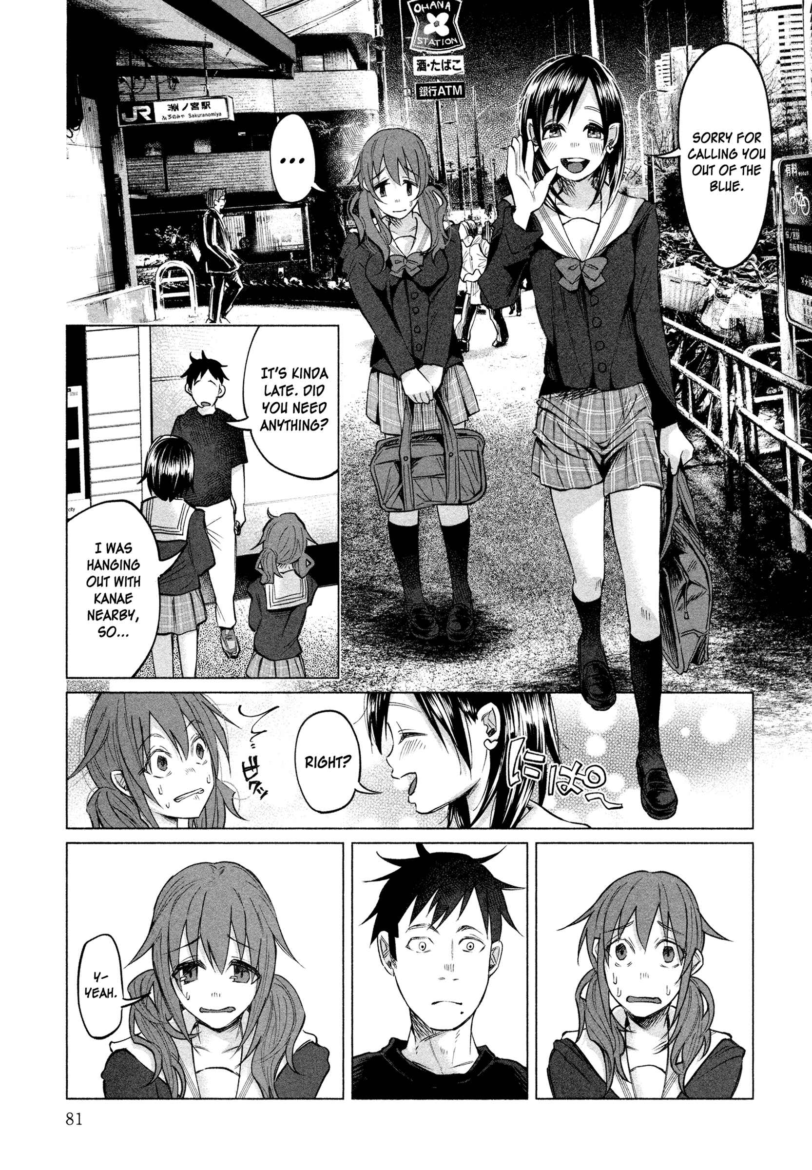 Page 8 Chapter 3 Kimi ni Aisarete Itakatta