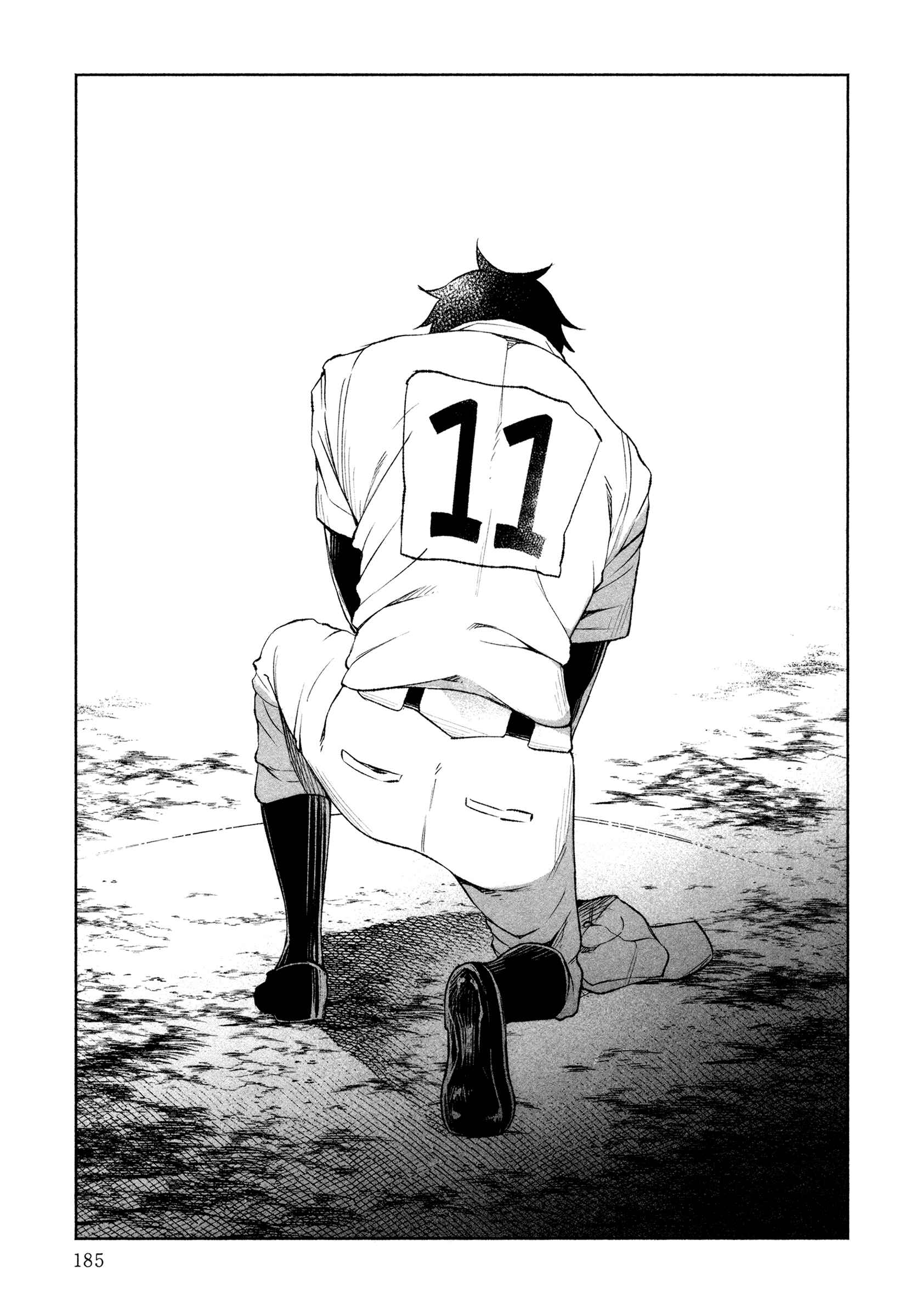 Page 12 Chapter 30 Kimi ni Aisarete Itakatta