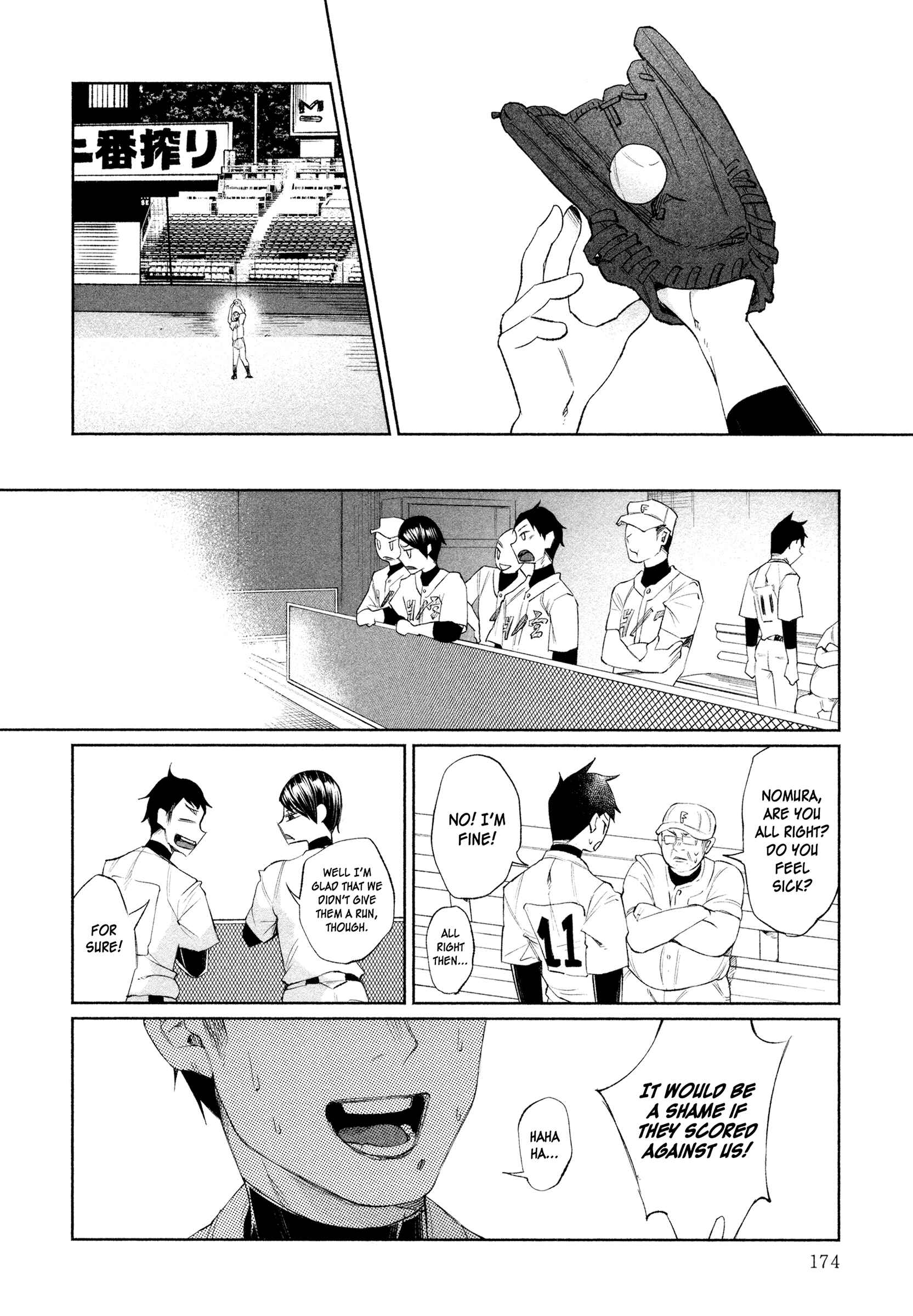 Page 2 Chapter 30 Kimi ni Aisarete Itakatta