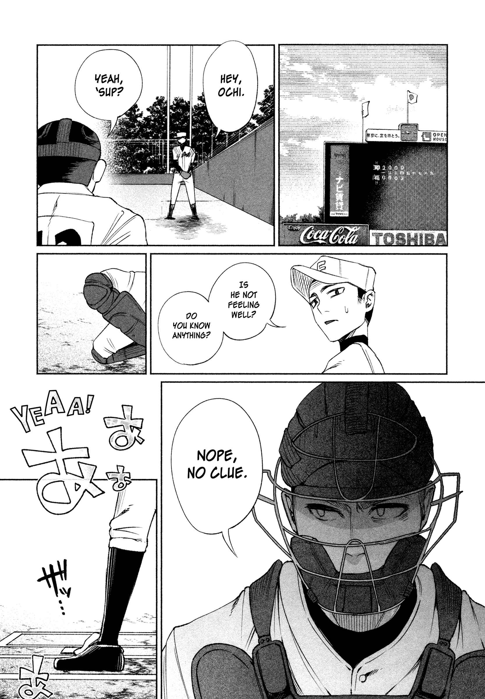 Page 4 Chapter 30 Kimi ni Aisarete Itakatta