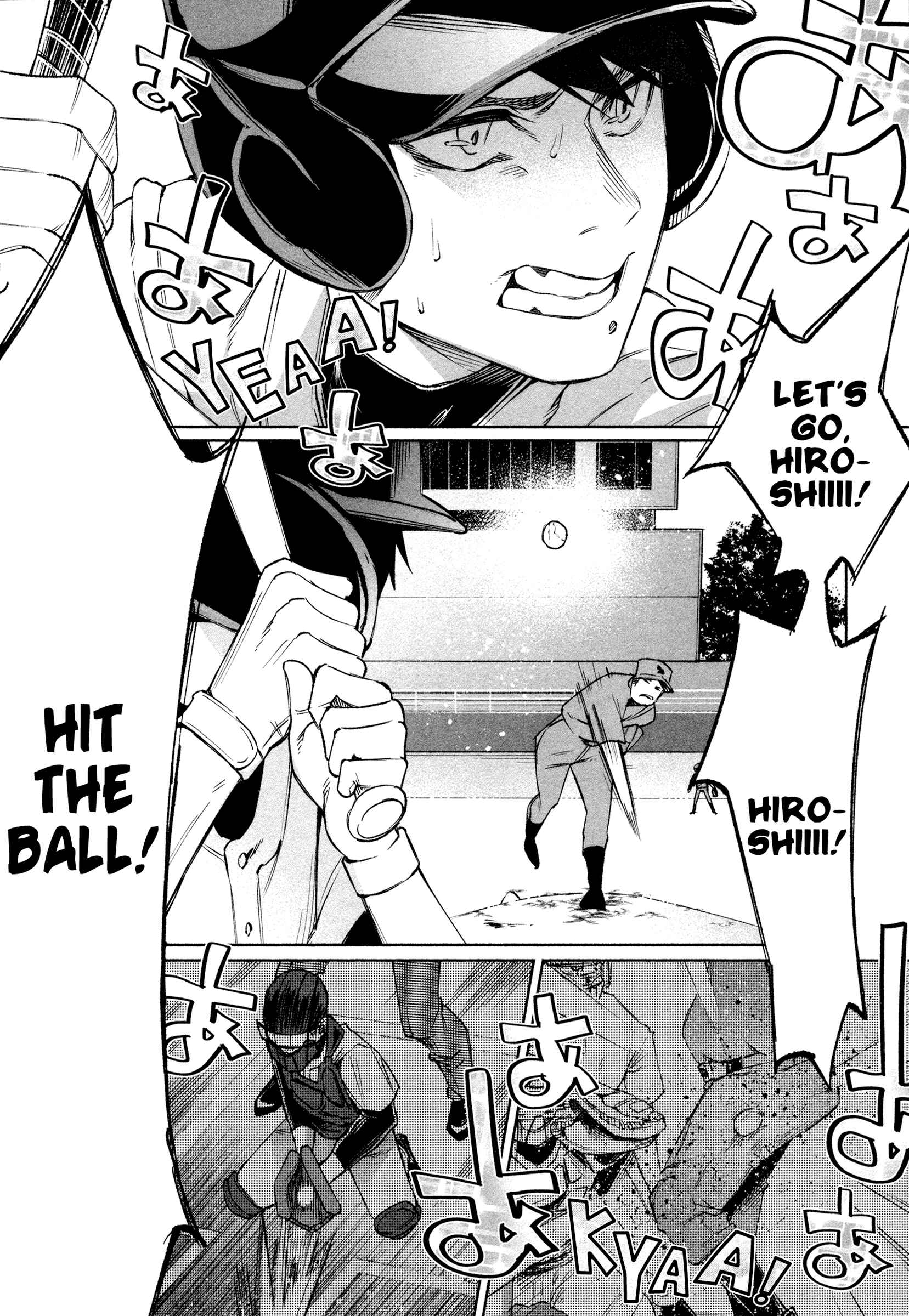 Page 6 Chapter 30 Kimi ni Aisarete Itakatta