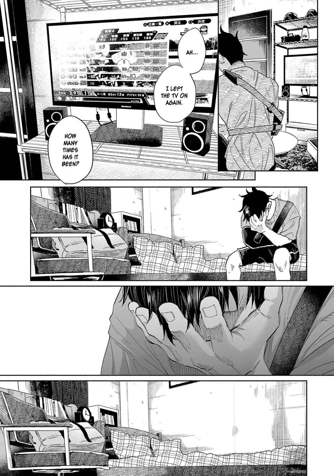 Page 7 Chapter 34 Kimi ni Aisarete Itakatta