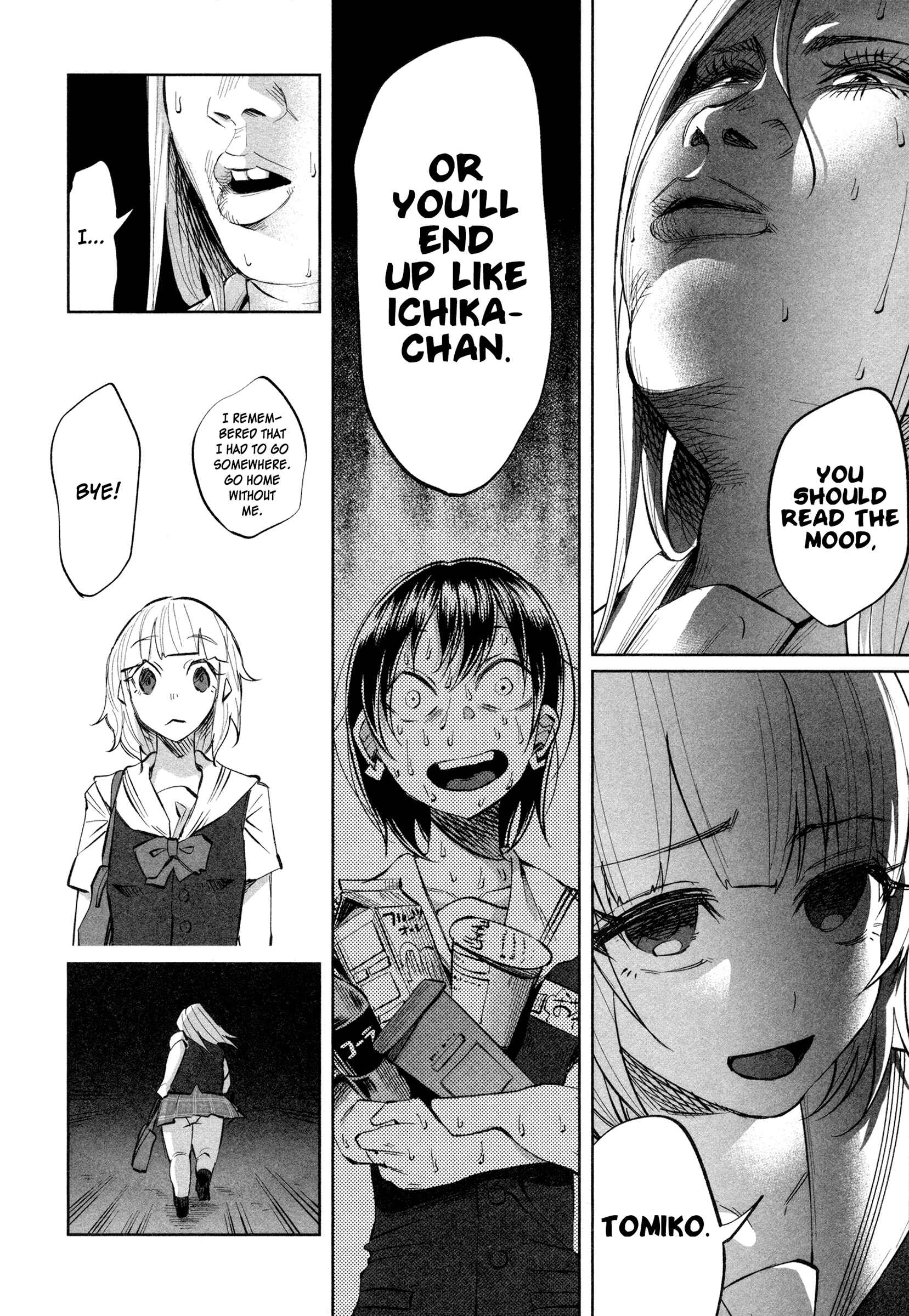 Page 16 Chapter 17 Kimi ni Aisarete Itakatta