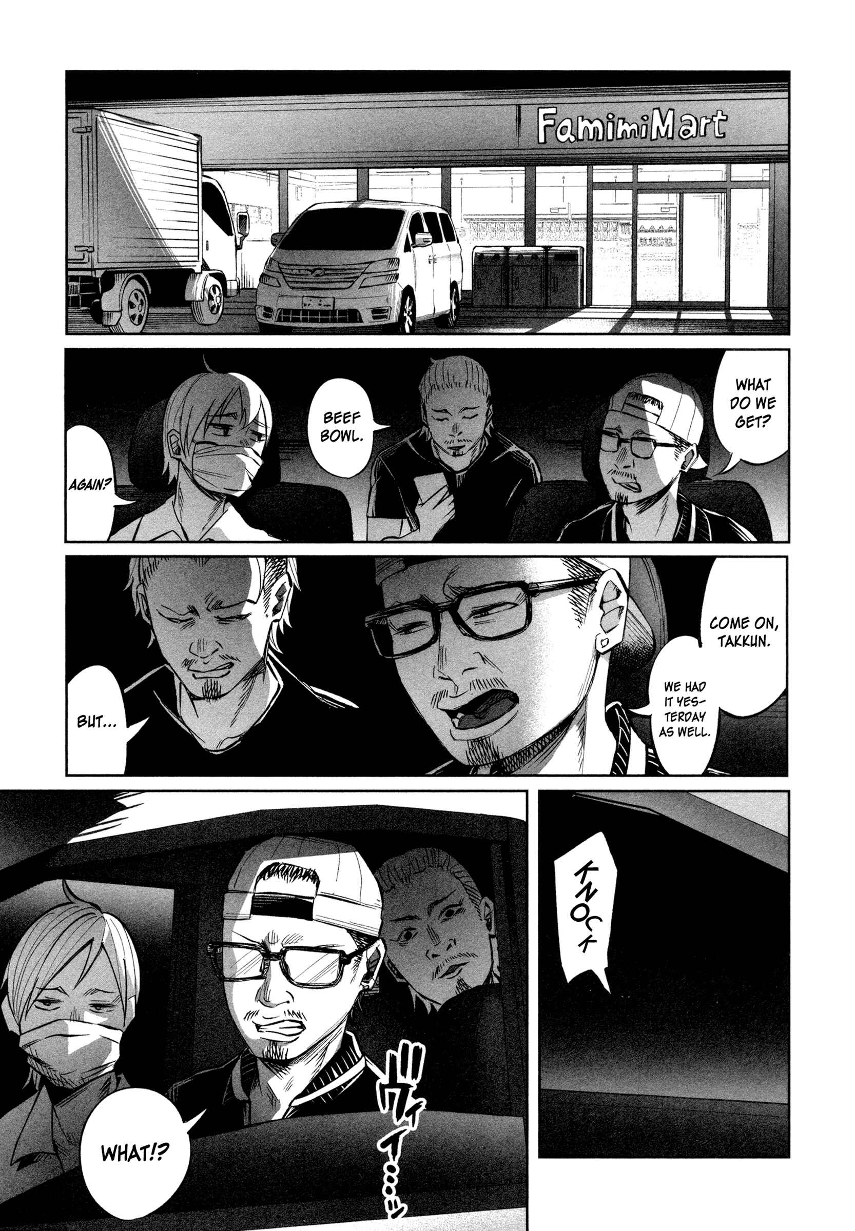 Page 23 Chapter 17 Kimi ni Aisarete Itakatta