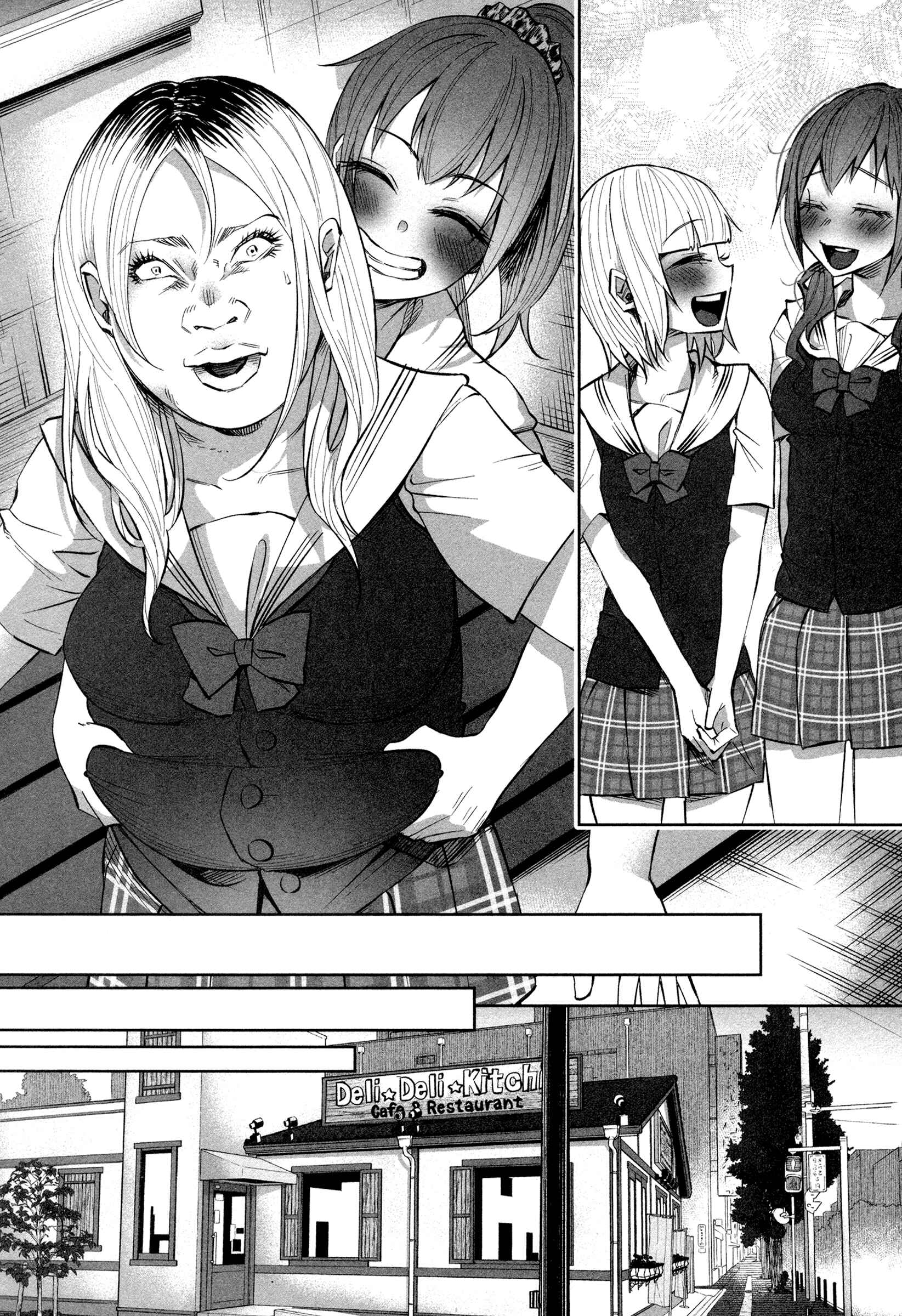 Page 6 Chapter 17 Kimi ni Aisarete Itakatta
