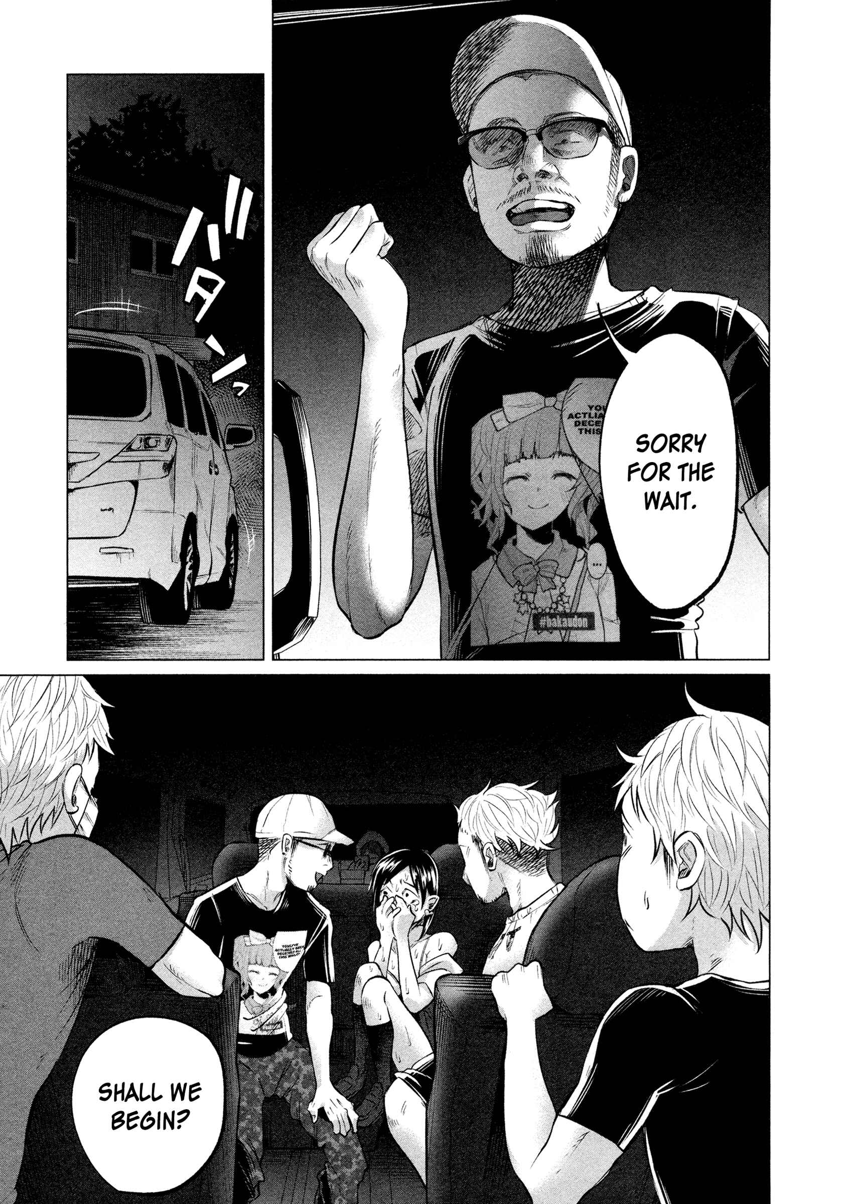 Page 16 Chapter 8 Kimi ni Aisarete Itakatta