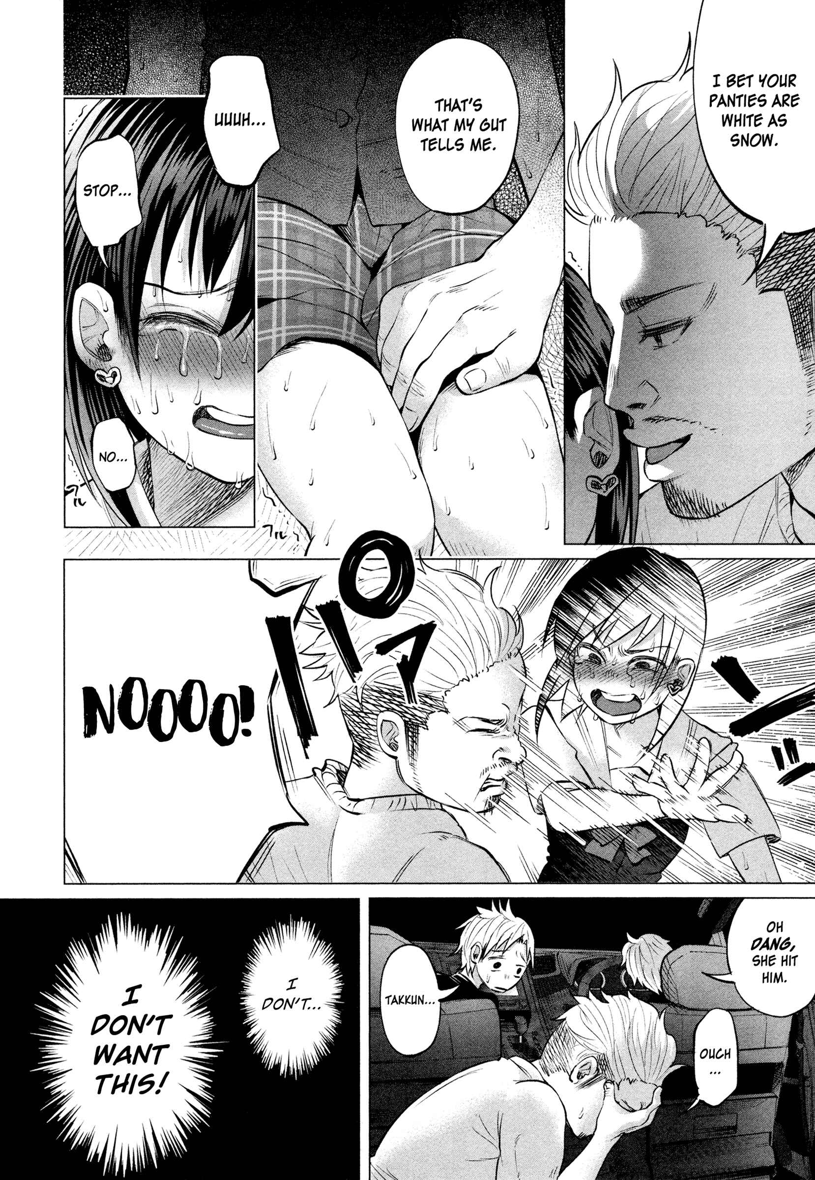 Page 7 Chapter 8 Kimi ni Aisarete Itakatta