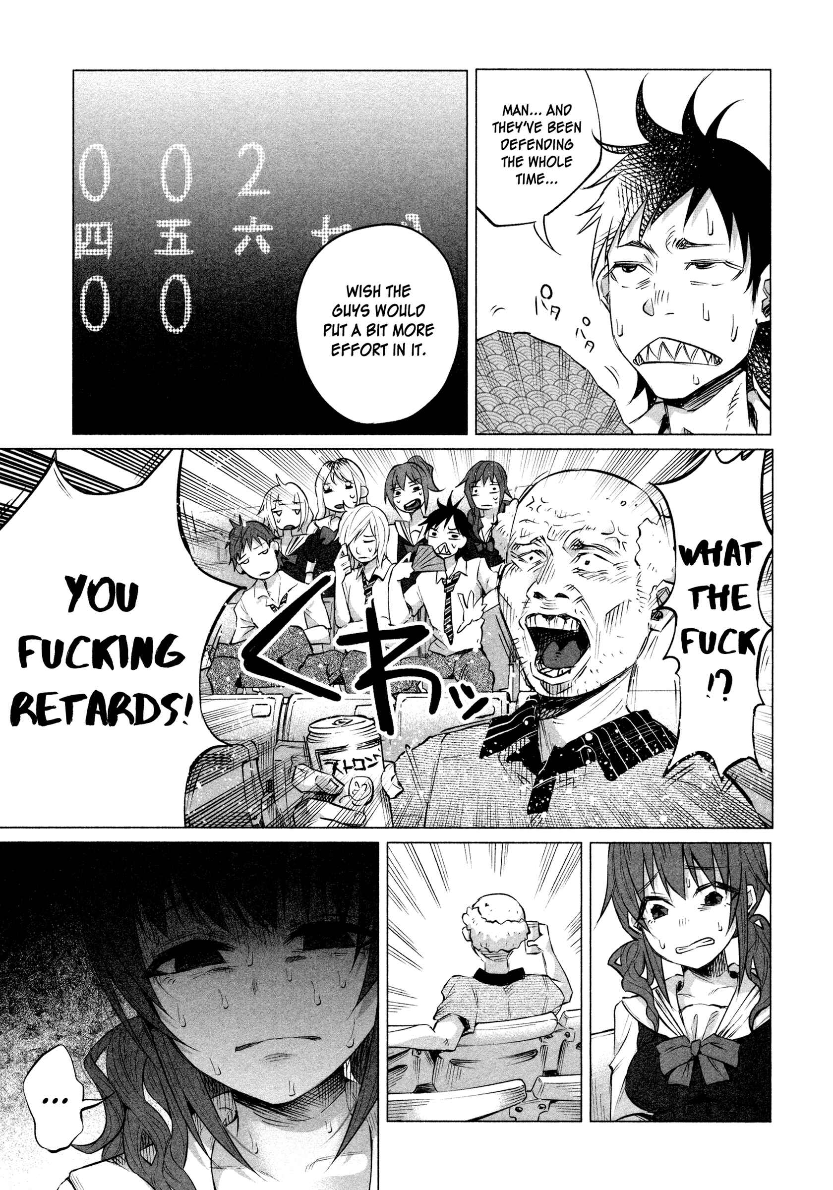 Page 10 Chapter 11 Kimi ni Aisarete Itakatta