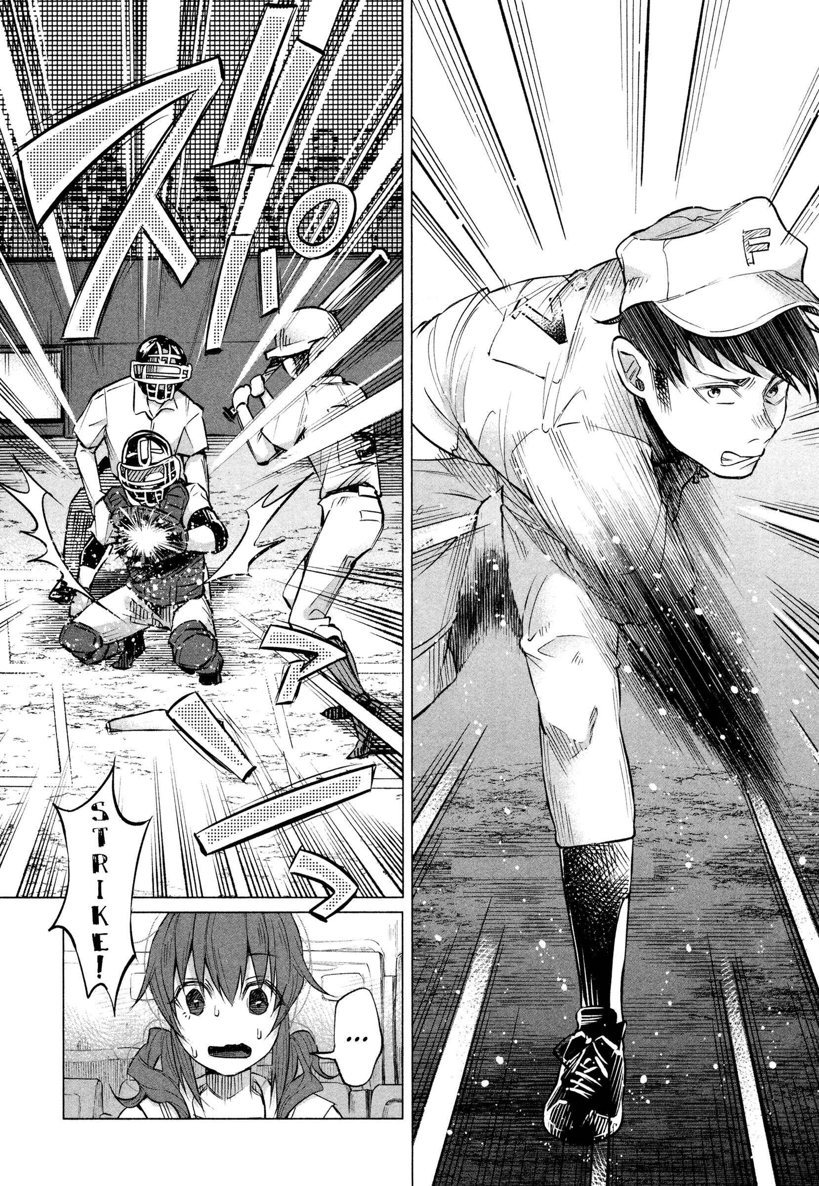 Page 13 Chapter 11 Kimi ni Aisarete Itakatta