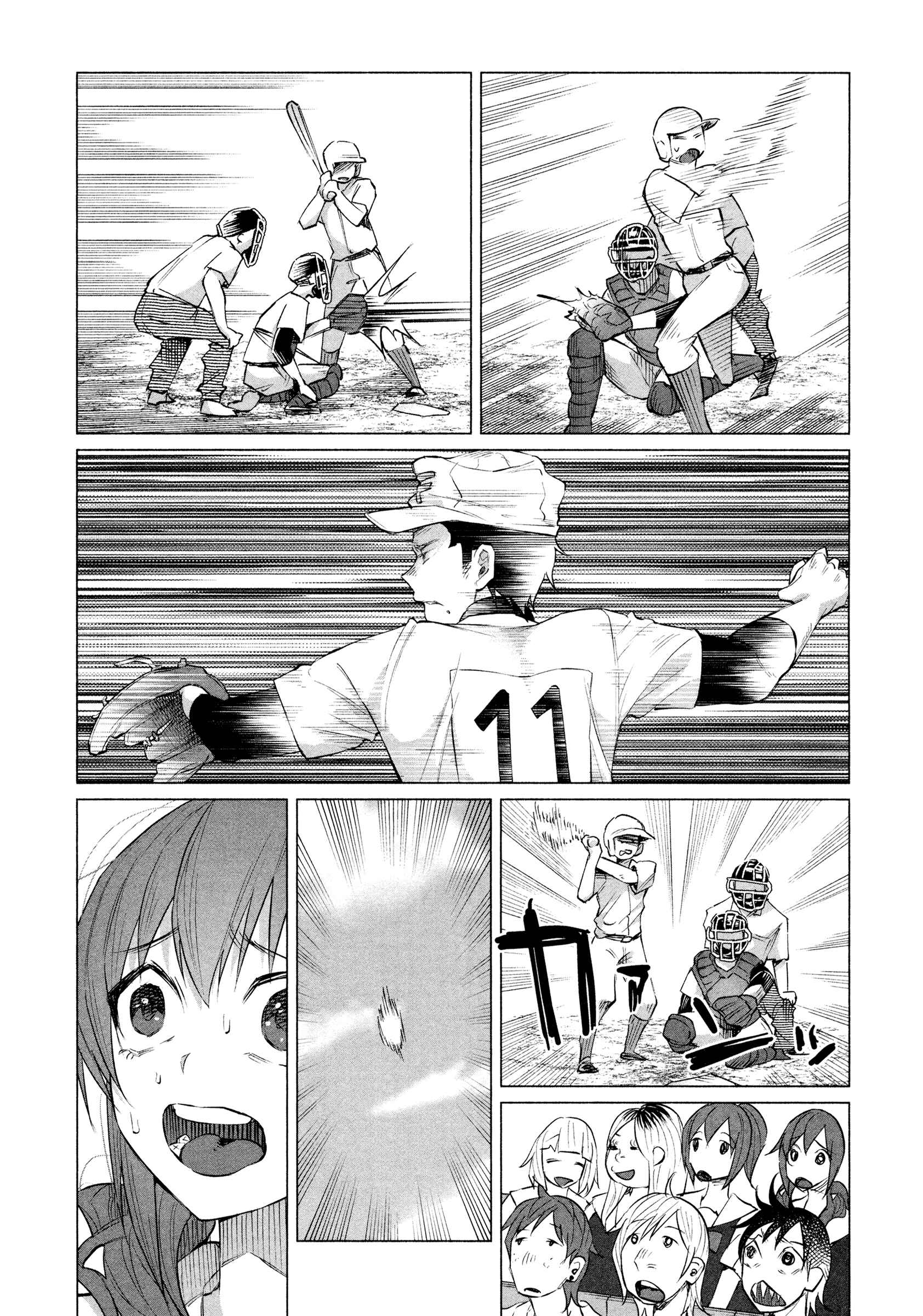 Page 14 Chapter 11 Kimi ni Aisarete Itakatta