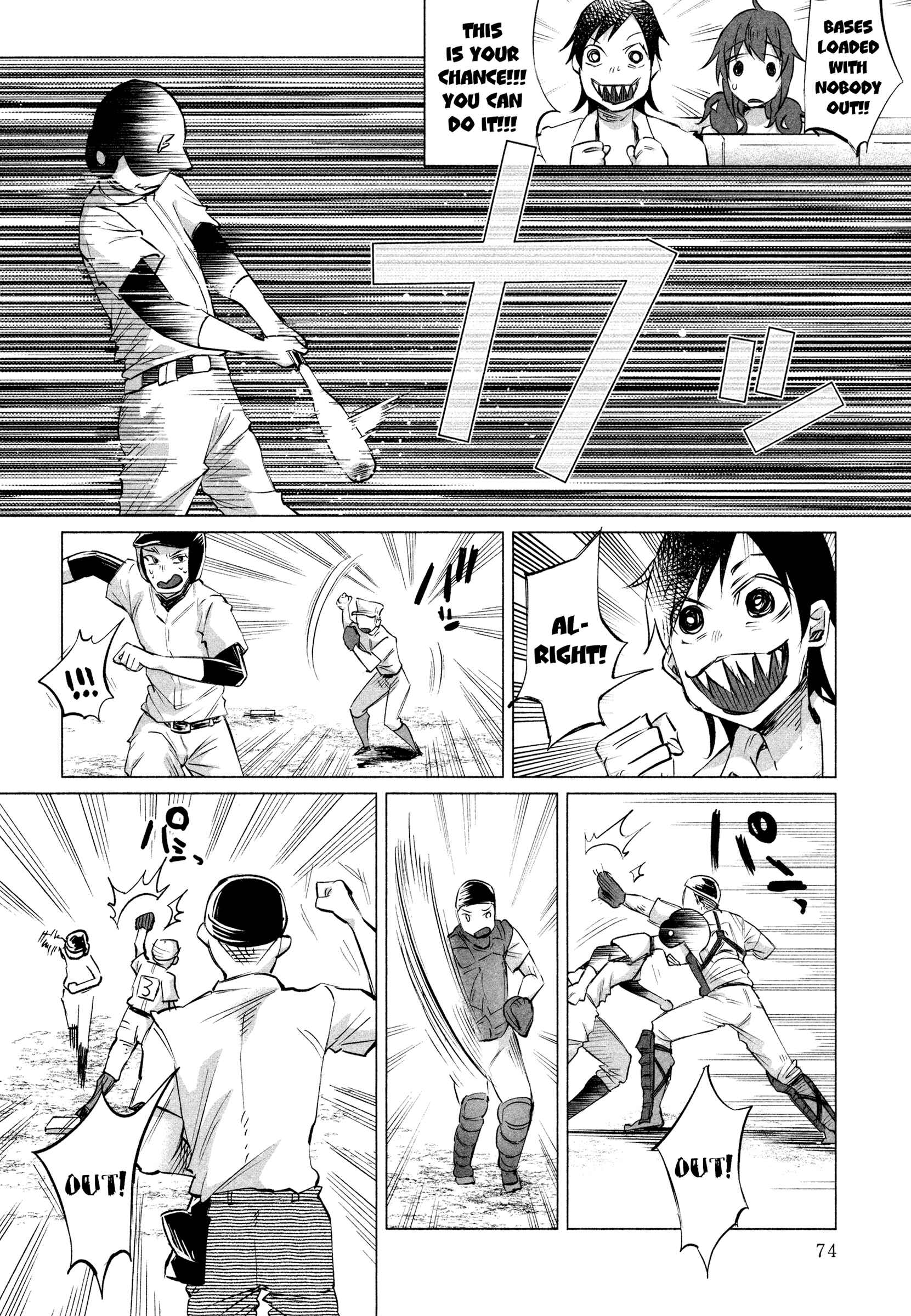 Page 17 Chapter 11 Kimi ni Aisarete Itakatta