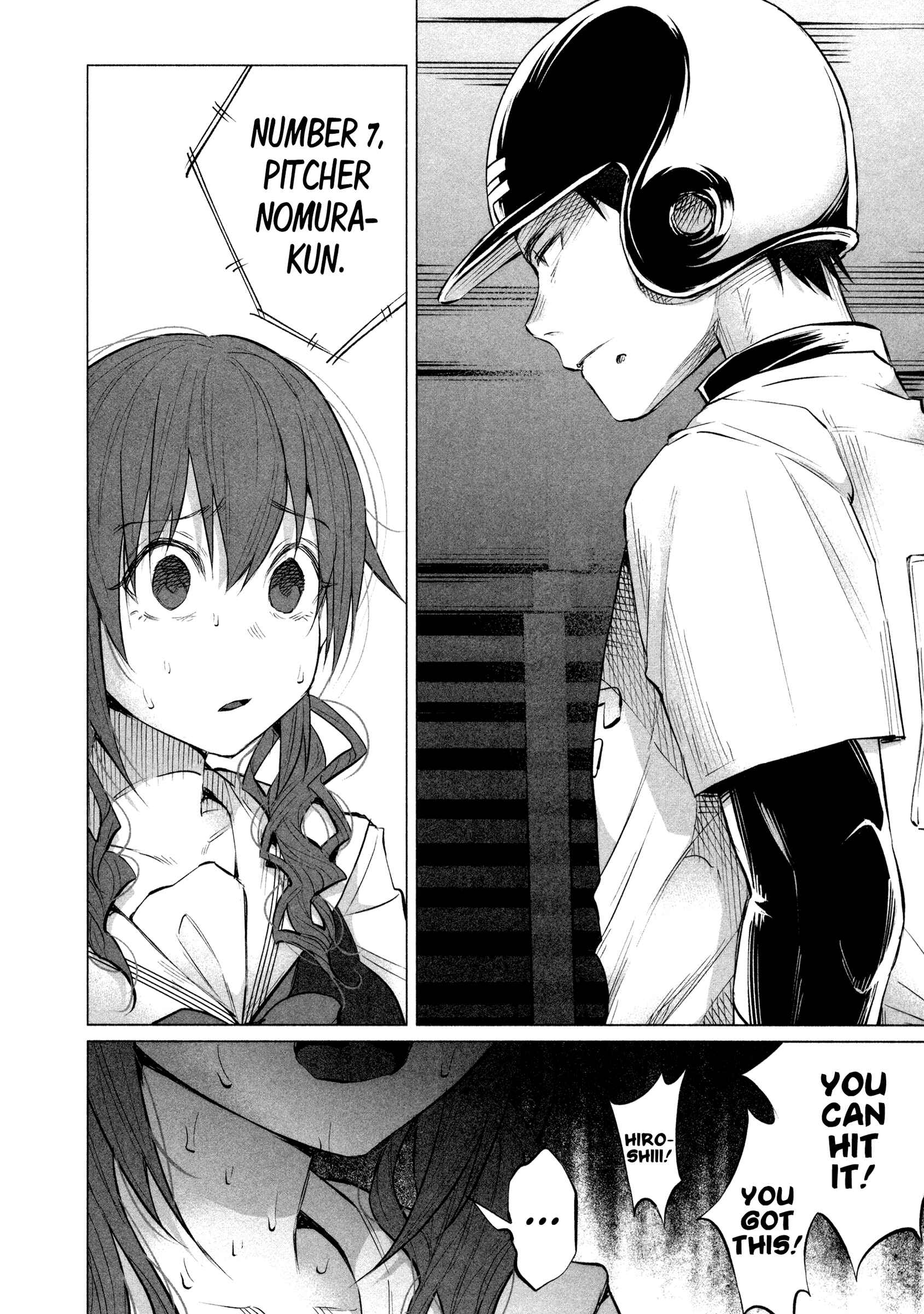 Page 19 Chapter 11 Kimi ni Aisarete Itakatta