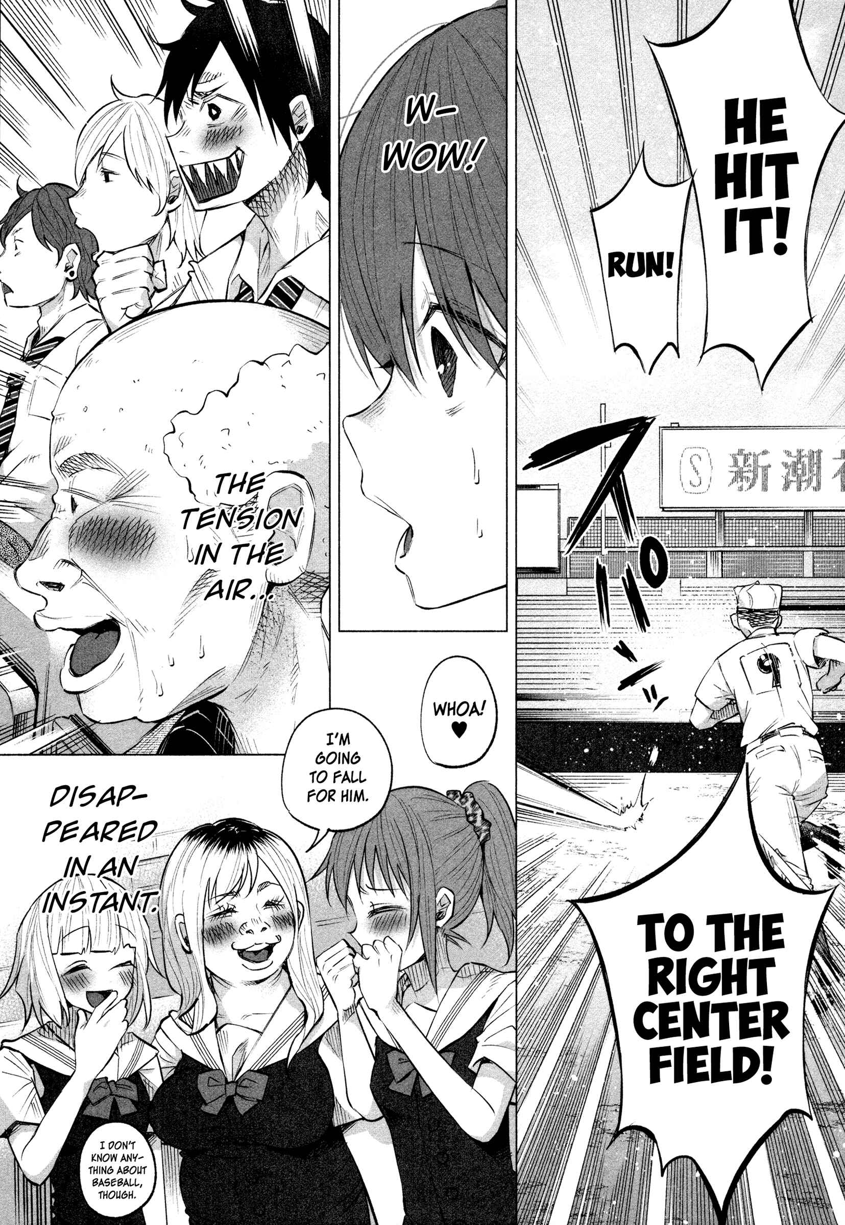 Page 22 Chapter 11 Kimi ni Aisarete Itakatta