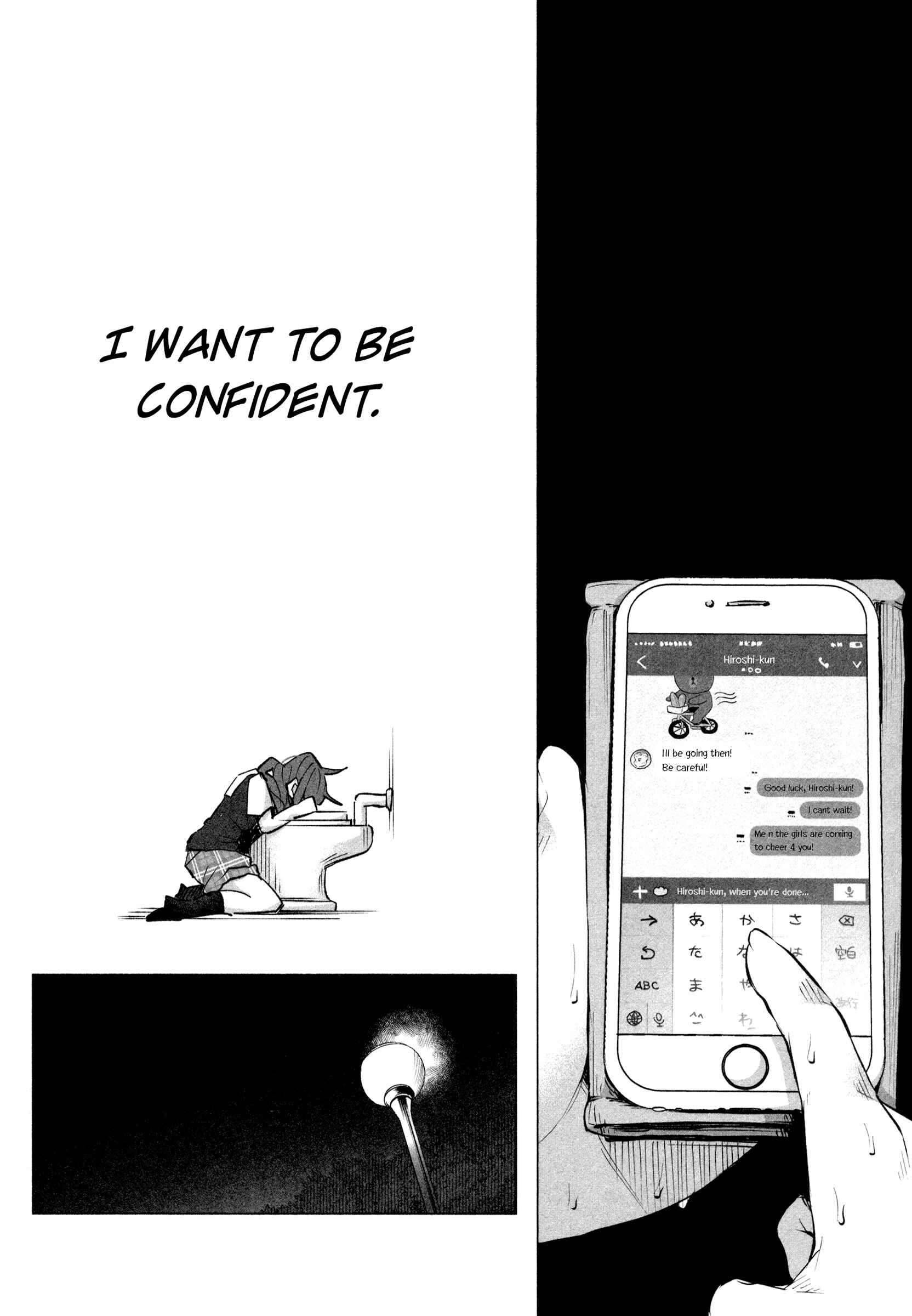 Page 27 Chapter 11 Kimi ni Aisarete Itakatta