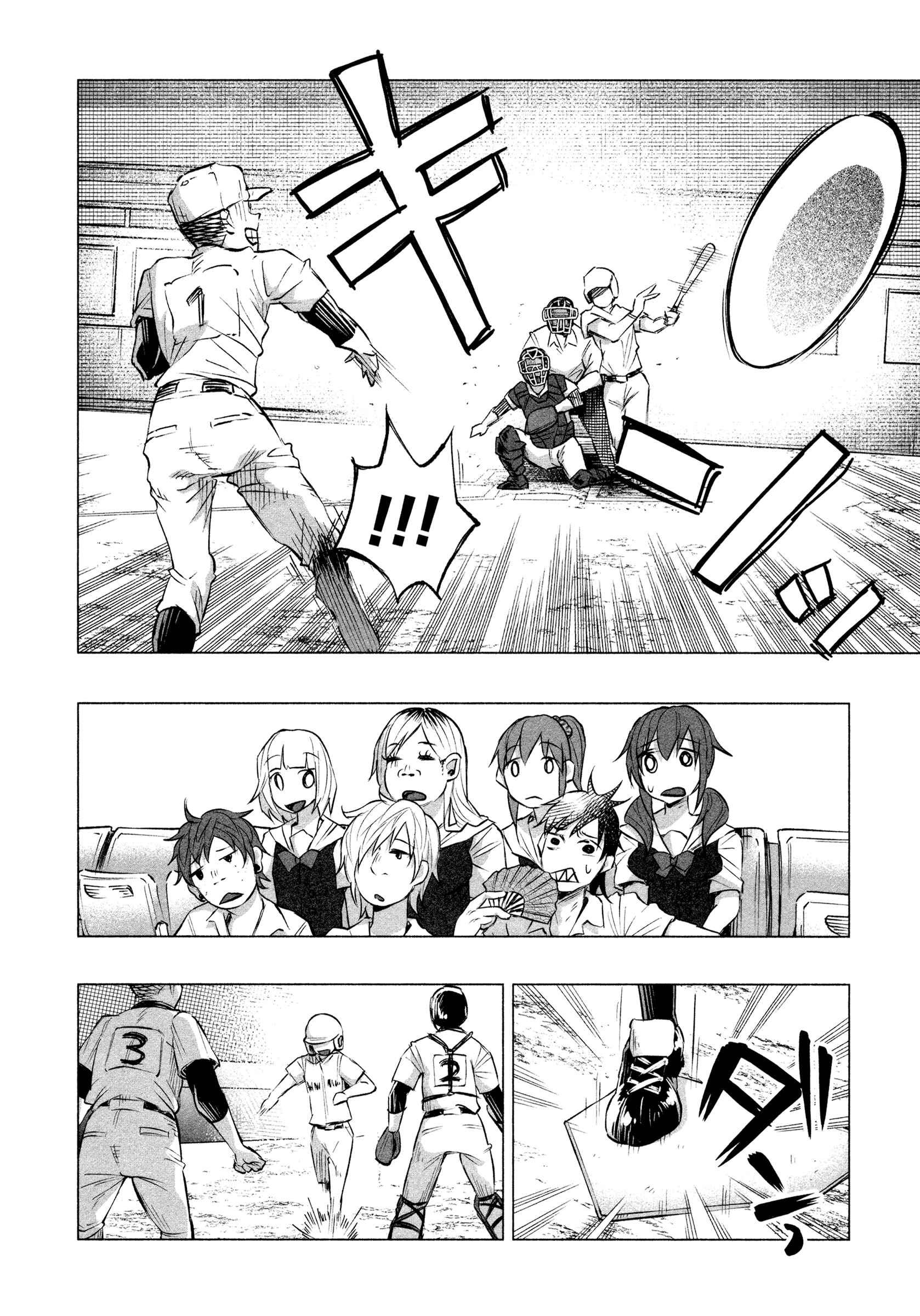 Page 9 Chapter 11 Kimi ni Aisarete Itakatta