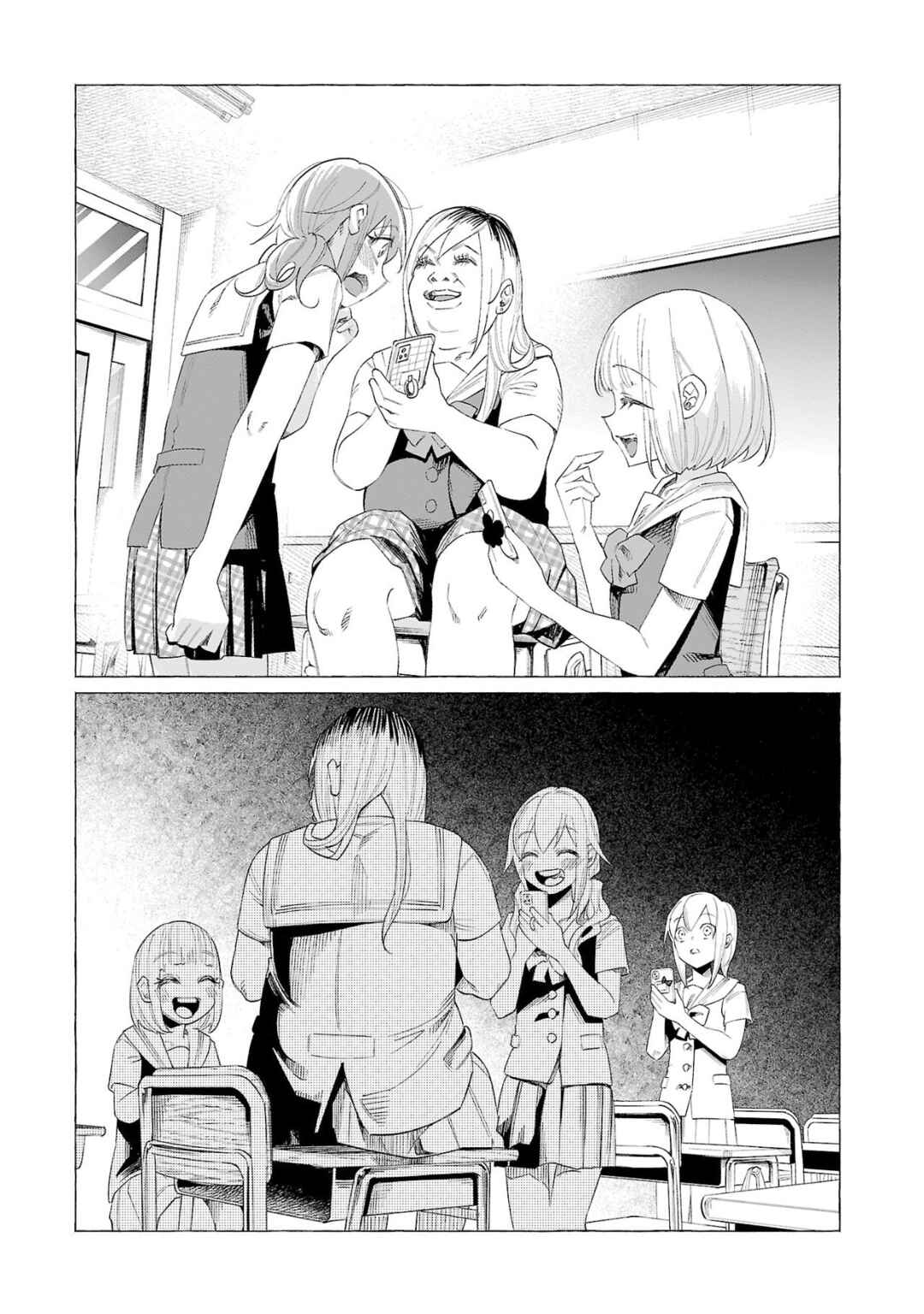 Page 16 Chapter 53 Kimi ni Aisarete Itakatta