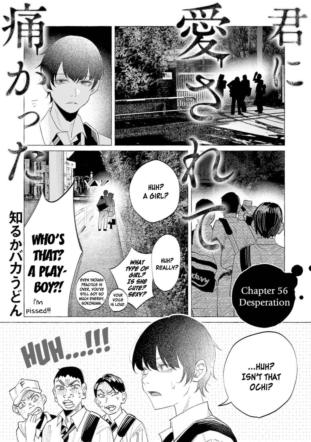 Page 1 Chapter 56 Kimi ni Aisarete Itakatta