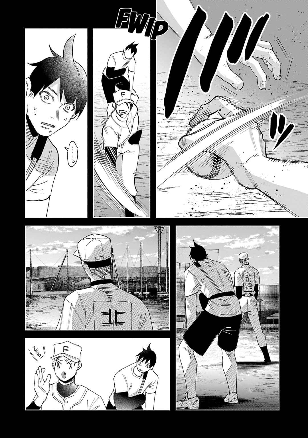 Page 4 Chapter 62 Kimi ni Aisarete Itakatta